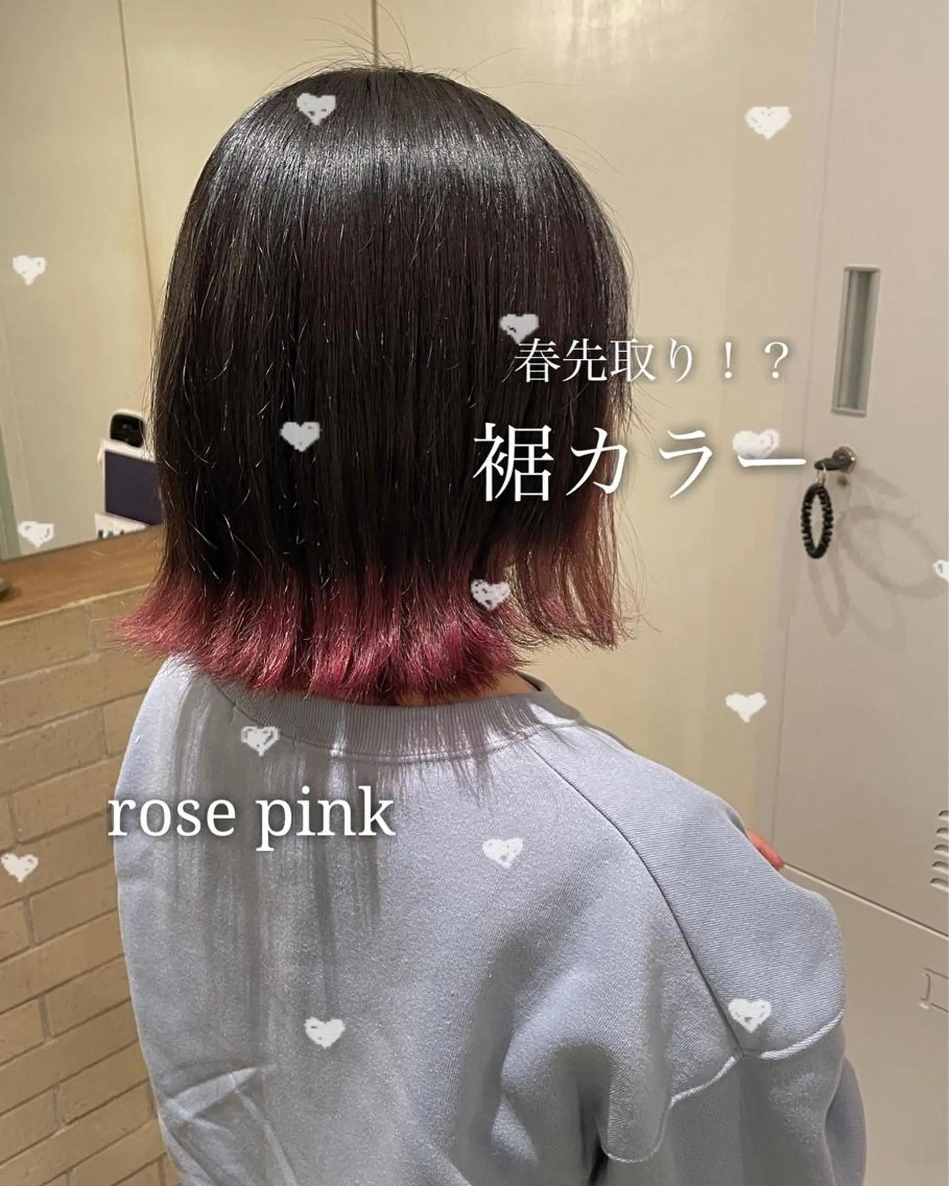 ミディアム カラー カット ヘアカラー トリートメント 【完全個室】髪質改善 暖色カラー/山崎唯奈のヘアスタイル