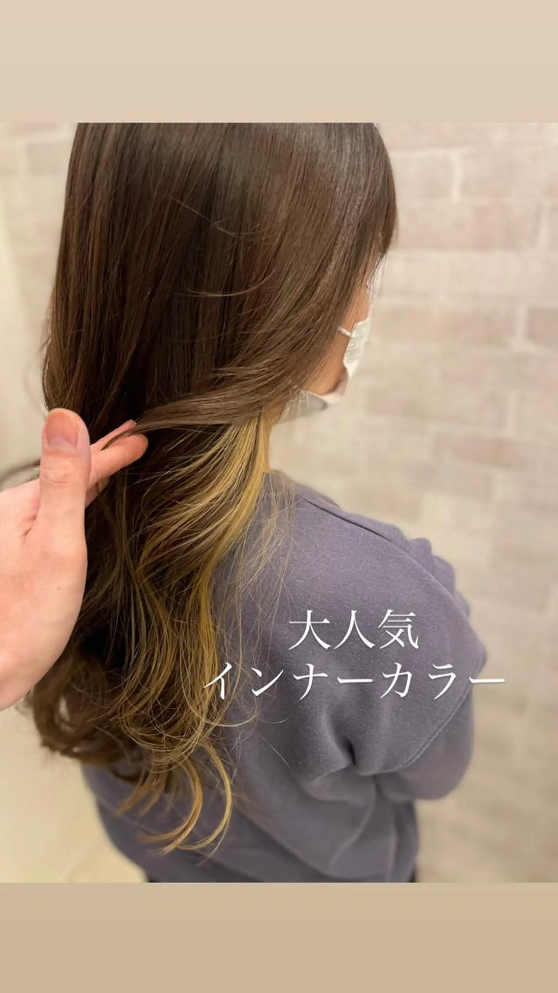 ロング カラー Well's TAIGAのヘアスタイル