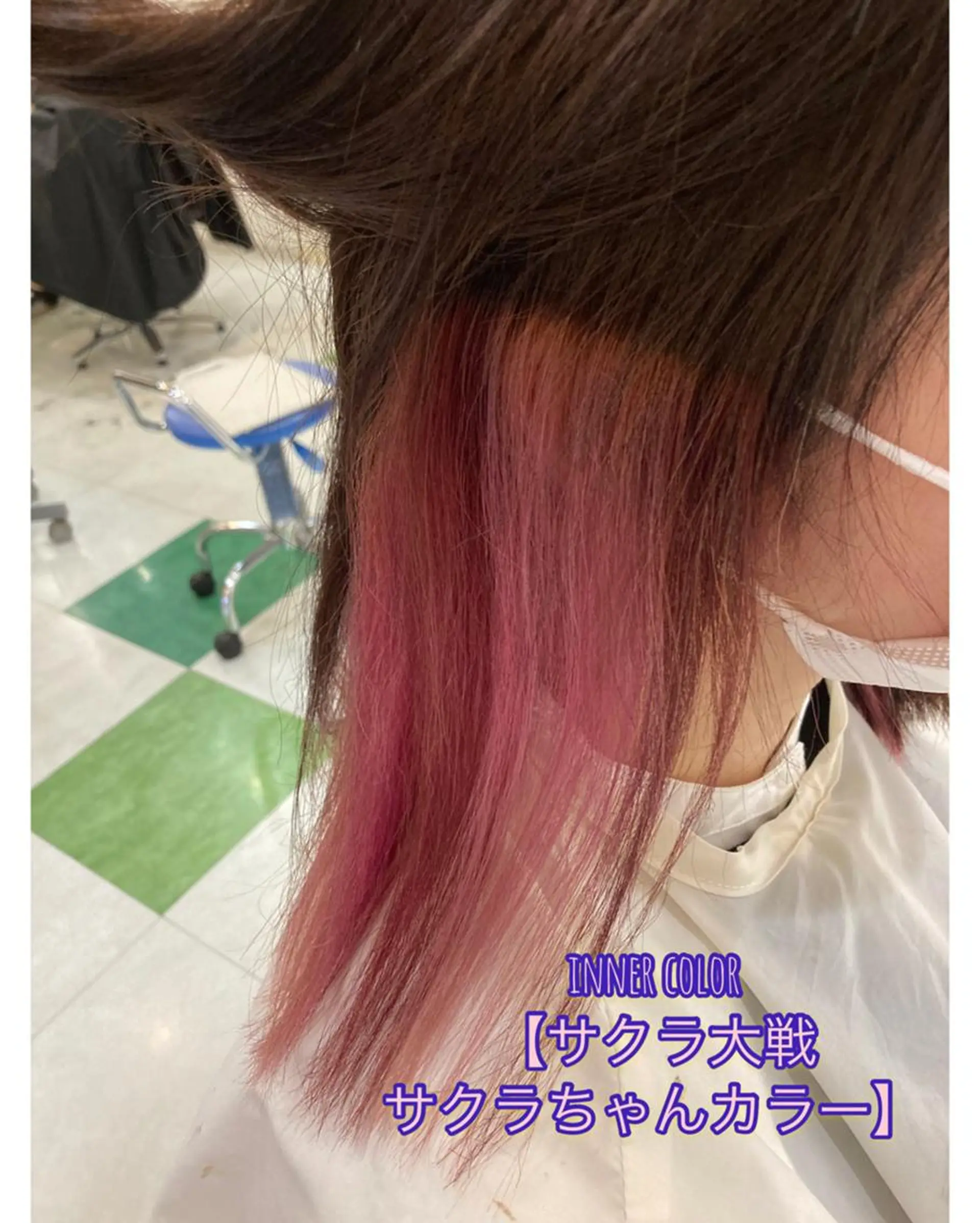 カラー インナーカラー ヘアカラー 💐リラジュネス💐 美髪Salon💫のヘアスタイル