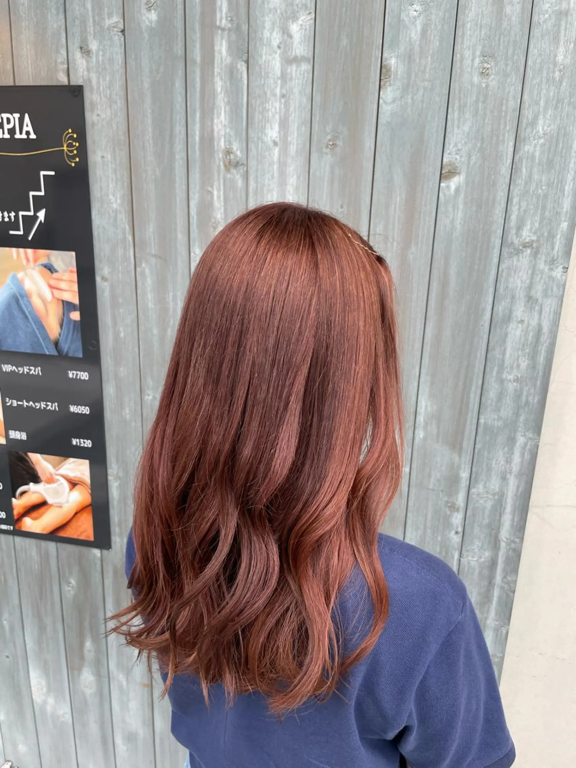 ロング オレンジブラウン さかきばら すみえのヘアスタイル