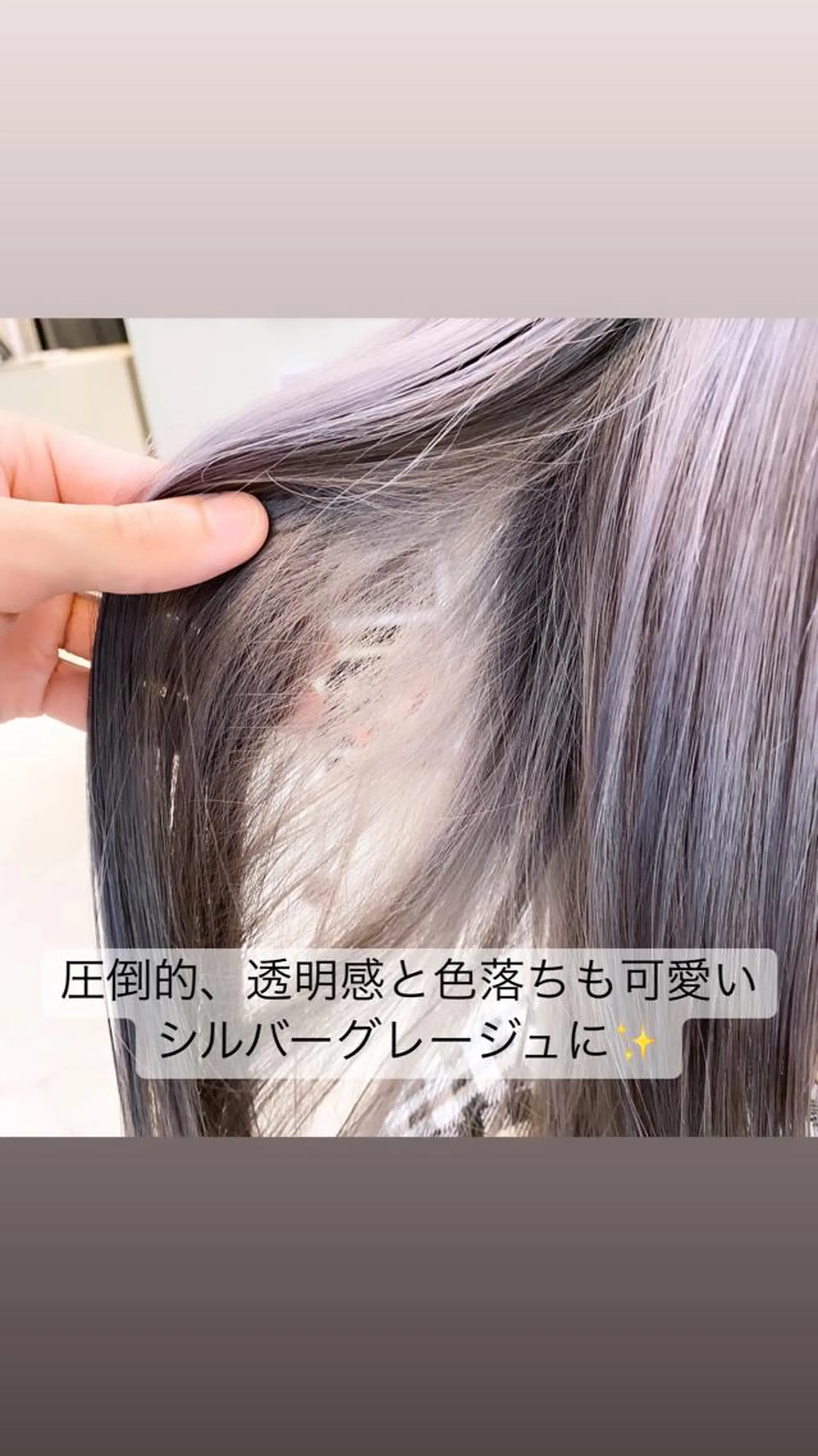 セミロング カラー 透明感カラー グレージュ シルバー シルバーグレージュ カット ヘアカラー トリートメント 艶髪と透明感を ‼️/若林のヘアスタイル