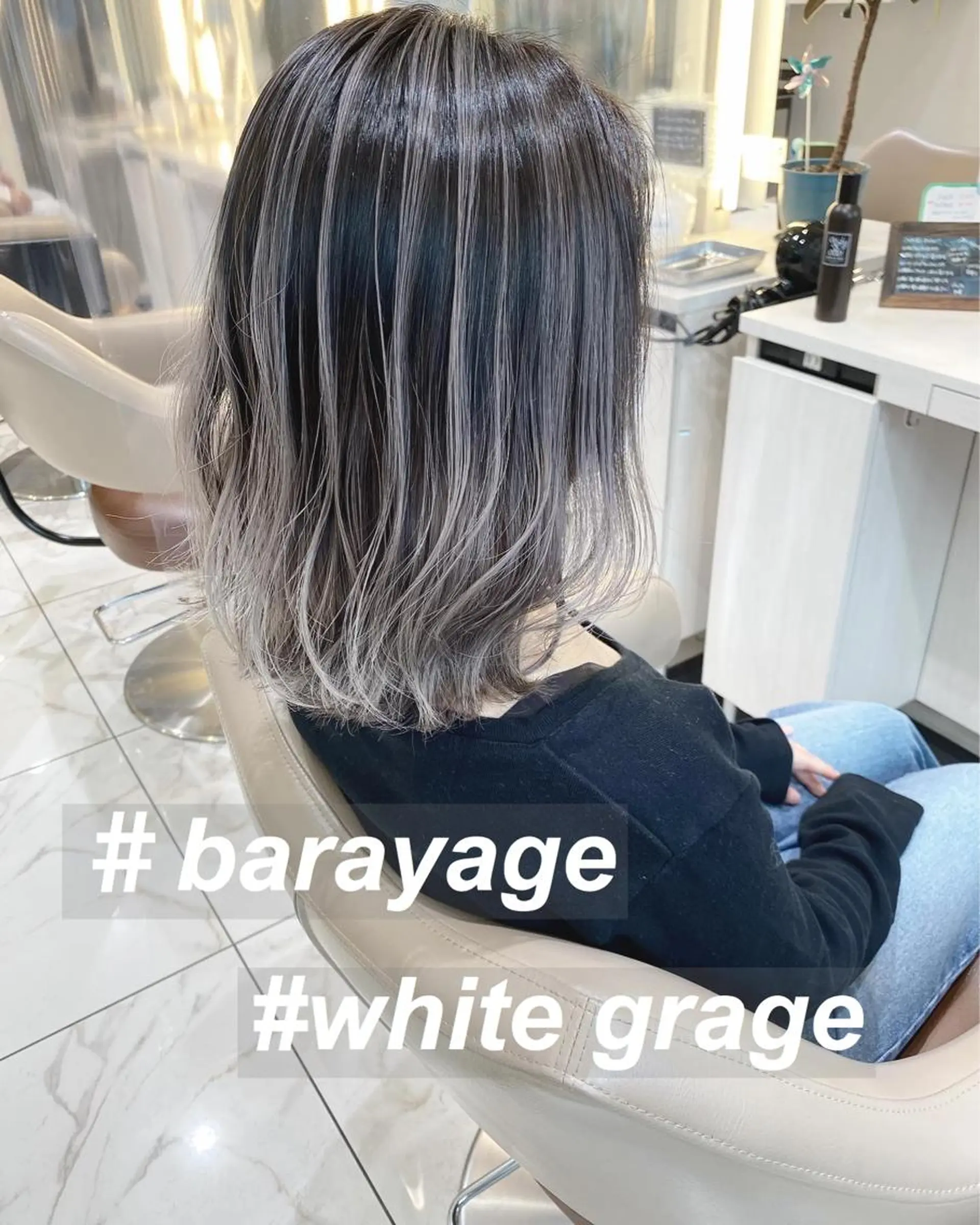 ミディアム カラー バレイヤージュ レイヤーカット 山崎俊輔/髪質改善 /バレイヤージュのヘアスタイル