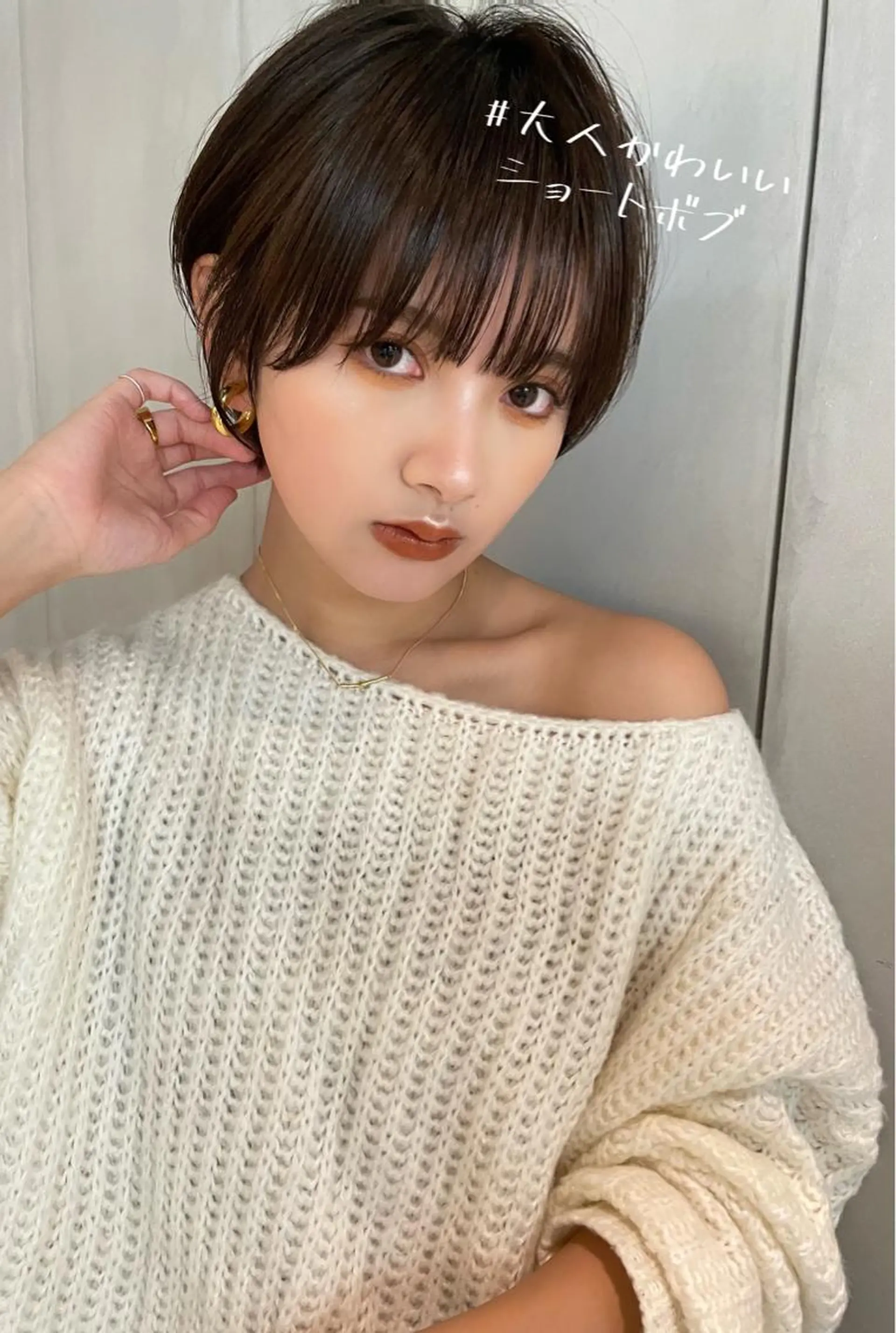 ショート ショートボブ ボブ ショートヘア SIGN店長中村 レイヤーカット募集のヘアスタイル