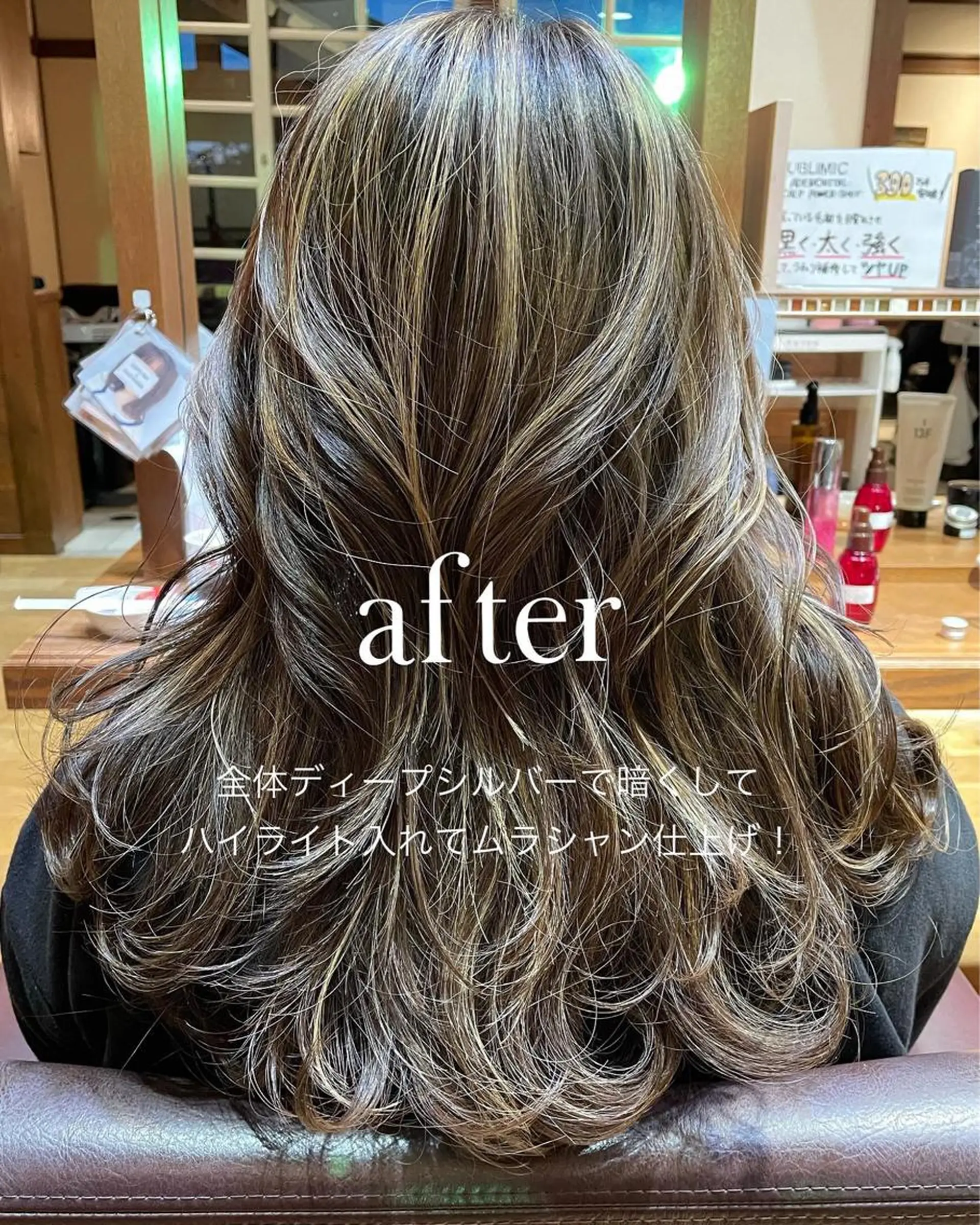 ロング カラー ⭐️小玉 進也⭐️のヘアスタイル