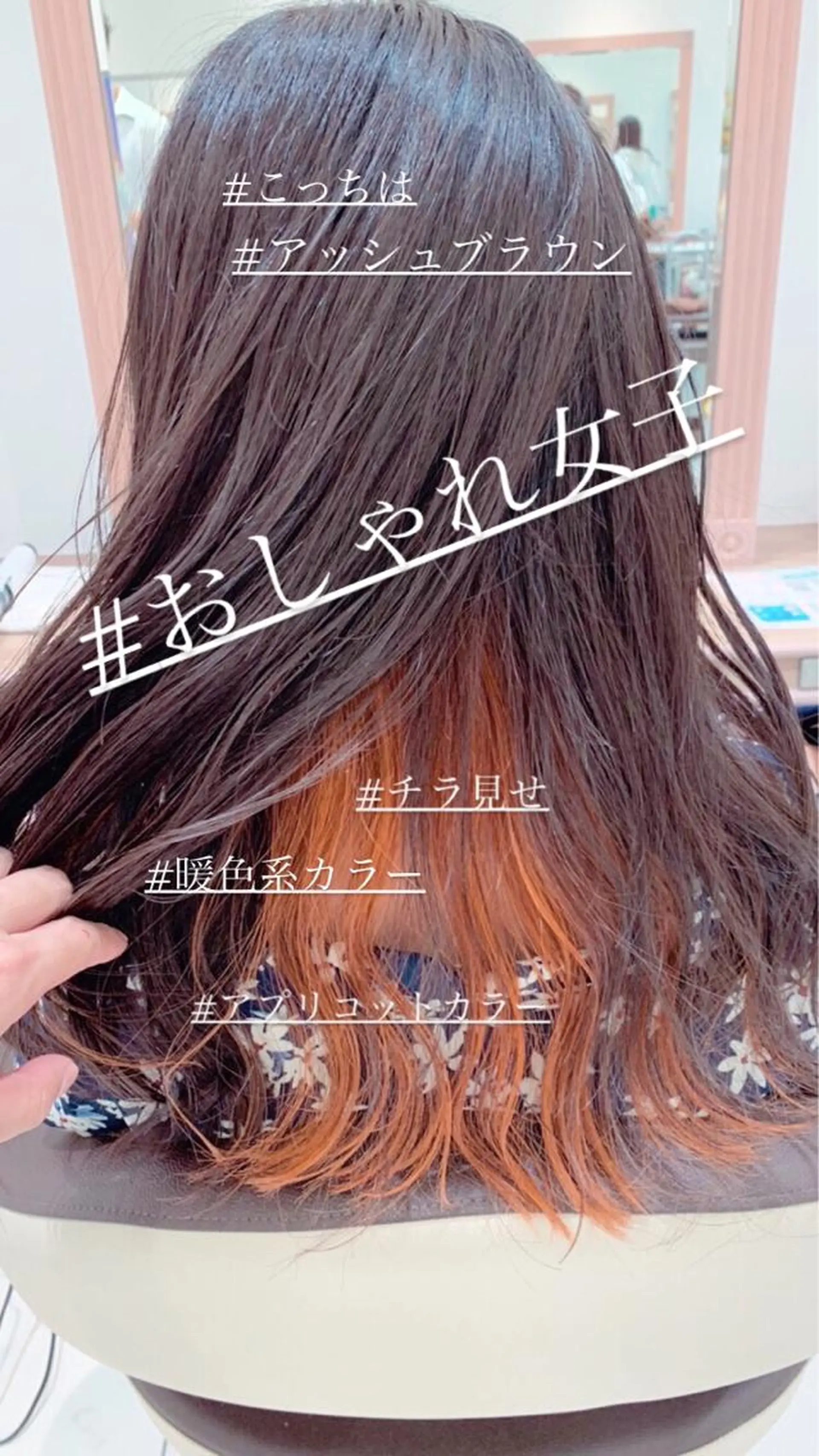 ロング カラー ショートヘアカラー 山本のヘアスタイル