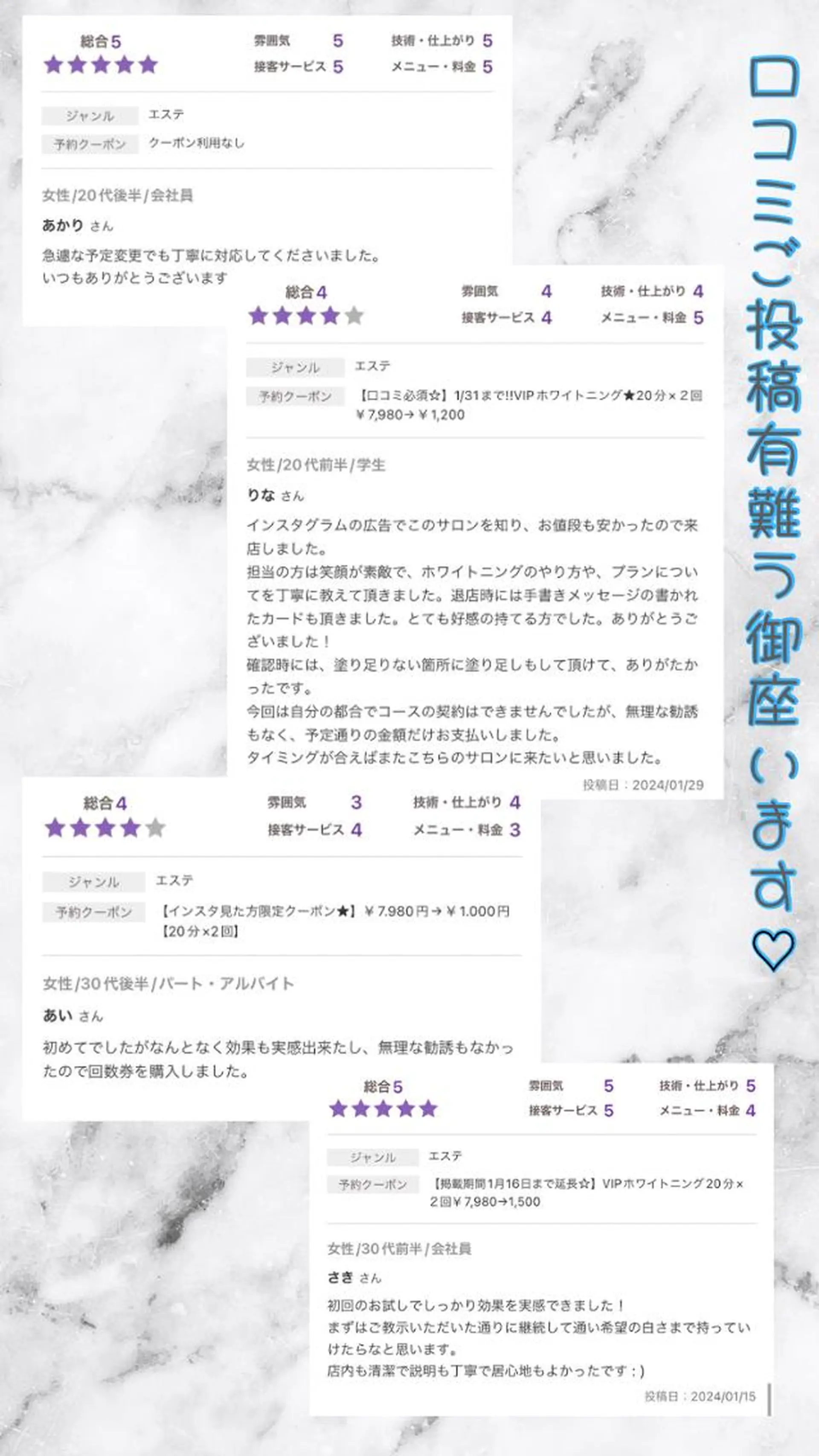 その他 ホワイトニング ショップ葛西店のその他イメージ