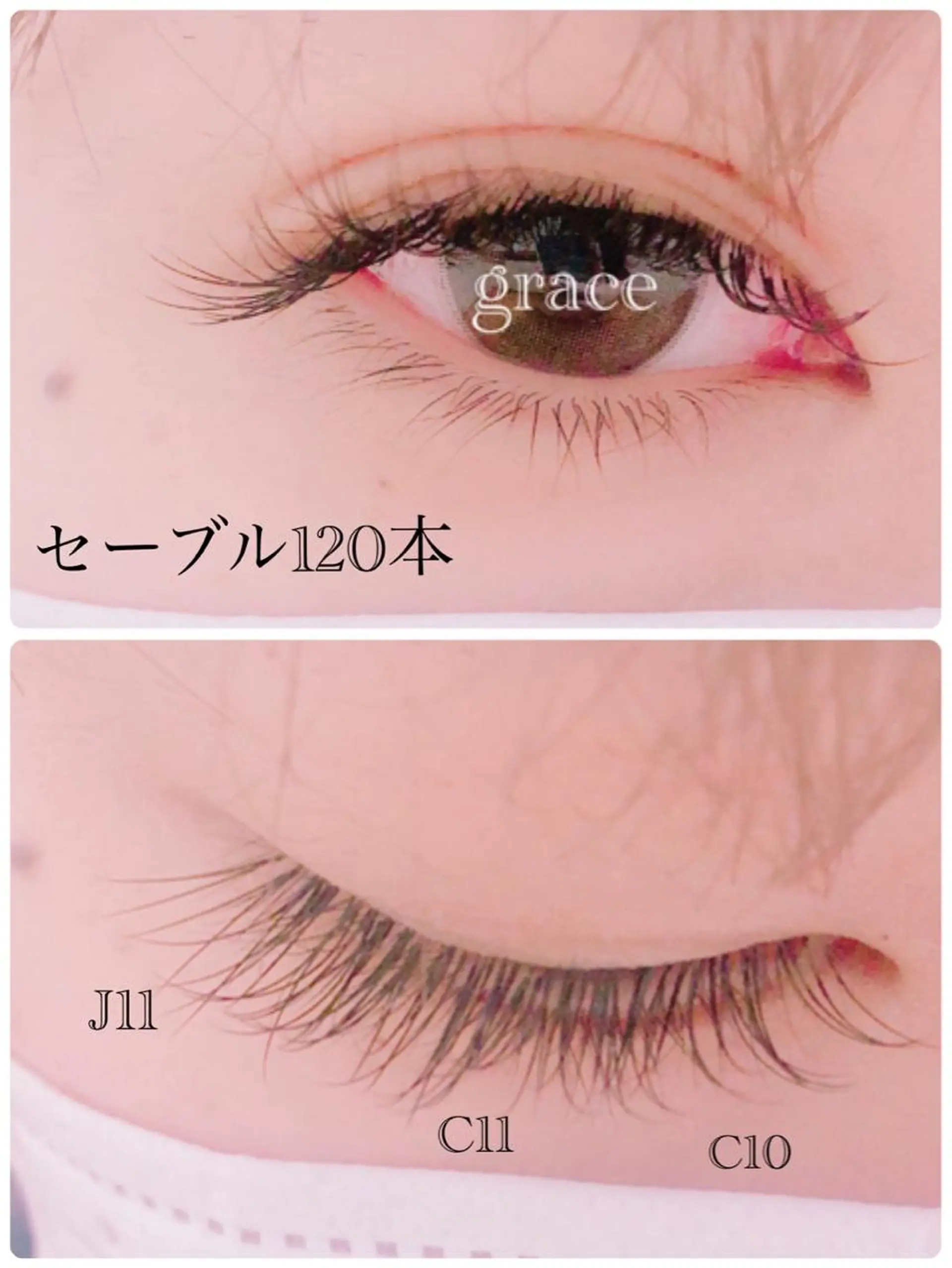 マツエク・マツパ 目尻長め 田中 まりなのマツエク・マツパデザイン