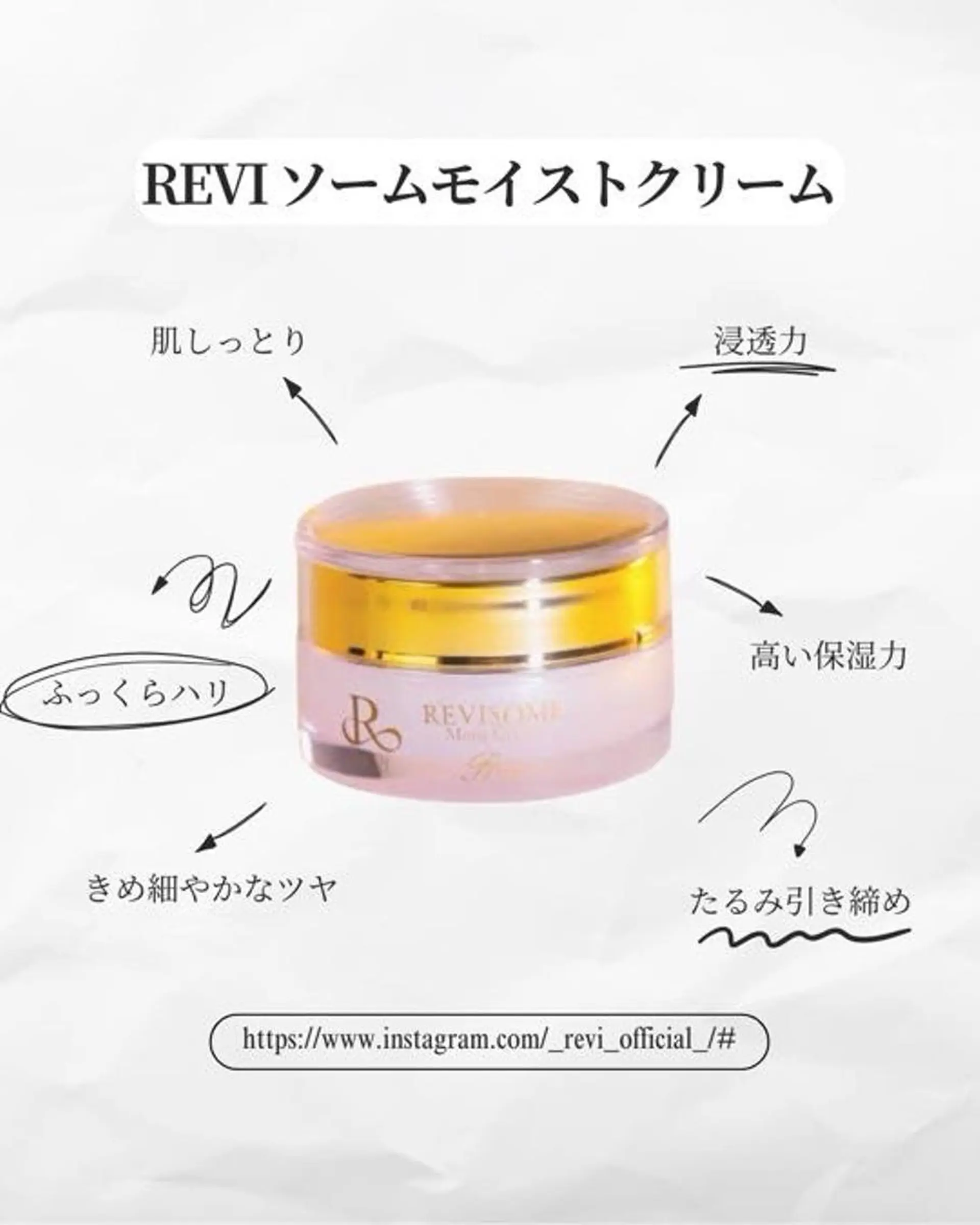 大人の肌質改善🌿 REVI/Ayanoのエステ・リラクイメージ