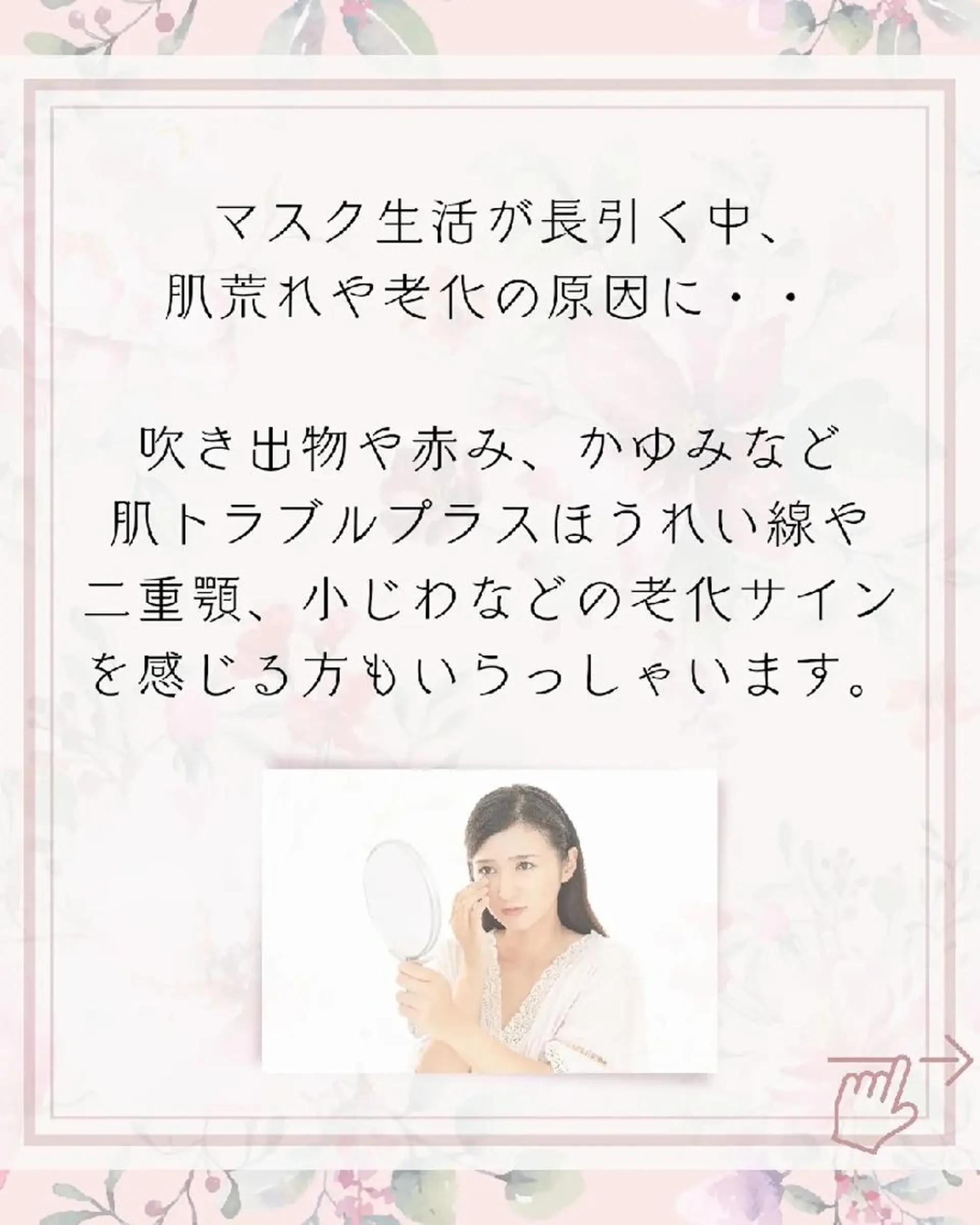 痩身ハーブピーリング 筋膜リリース☆B&Hのエステ・リラクイメージ