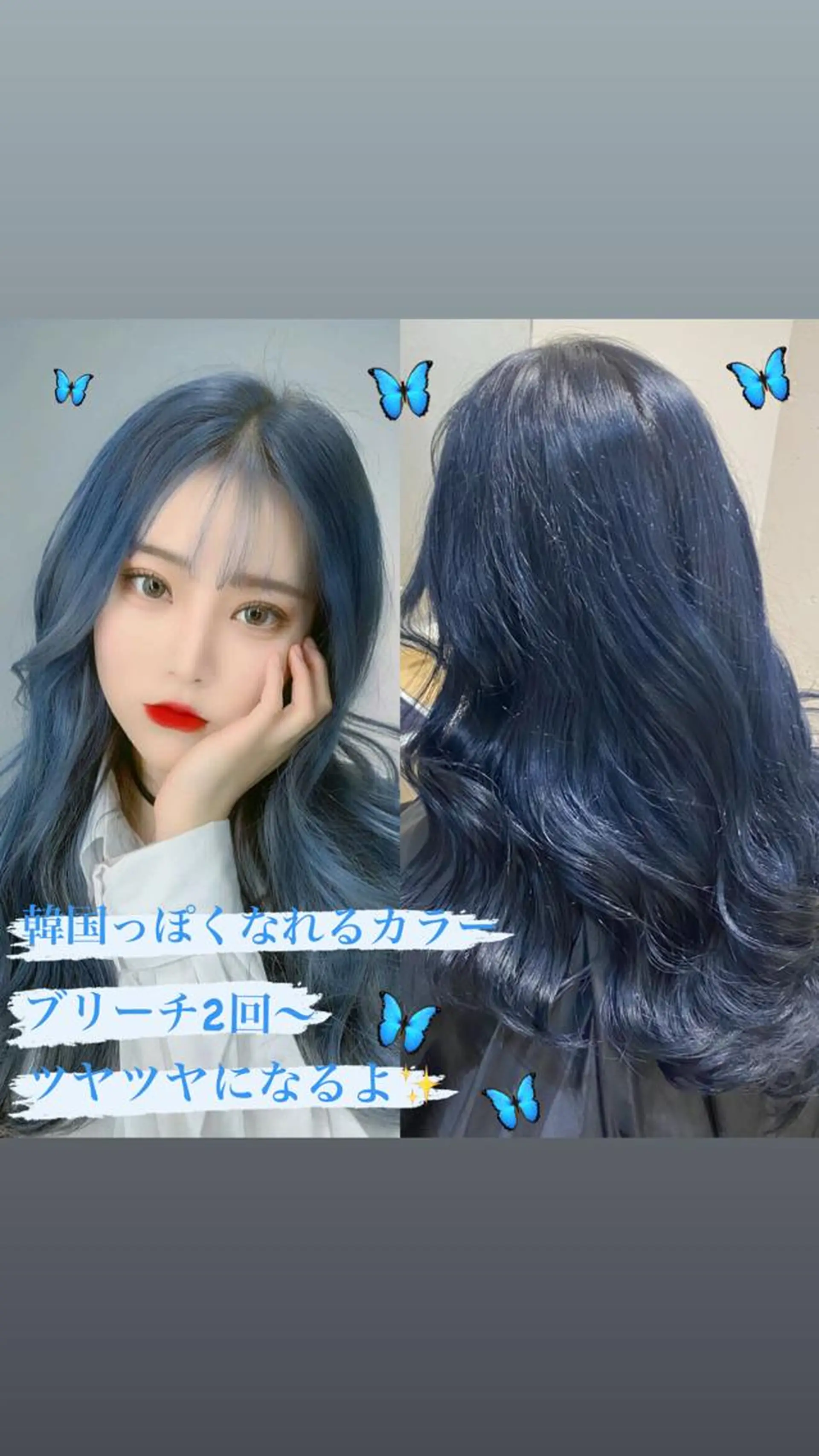 ロング カラー ブルーカラー 韓国風ヘア salon village所属・色落ちまで可愛い🧚 心斎橋hikaruのヘアスタイル