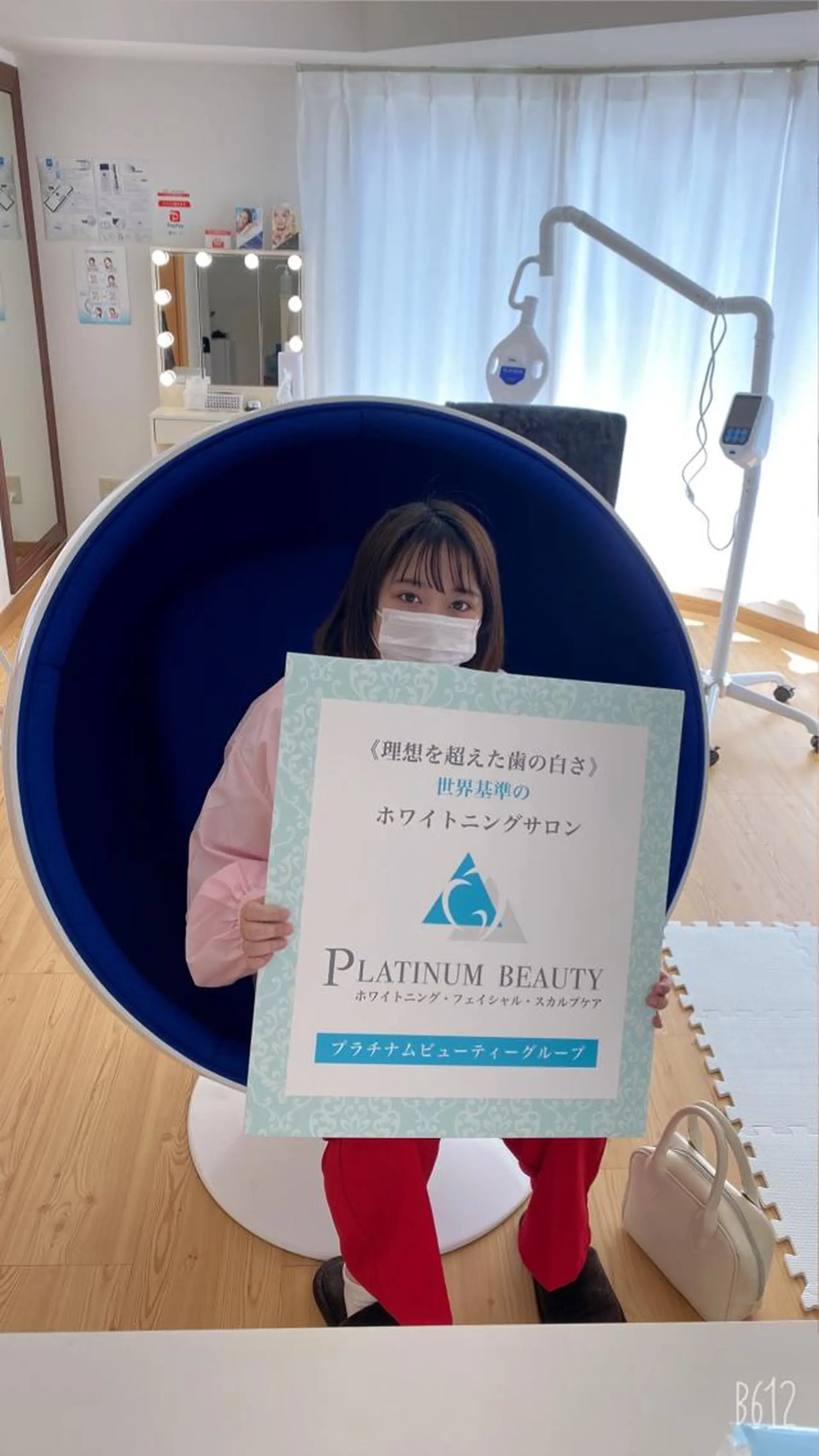 セルフホワイトニング サロンBlancのその他イメージ