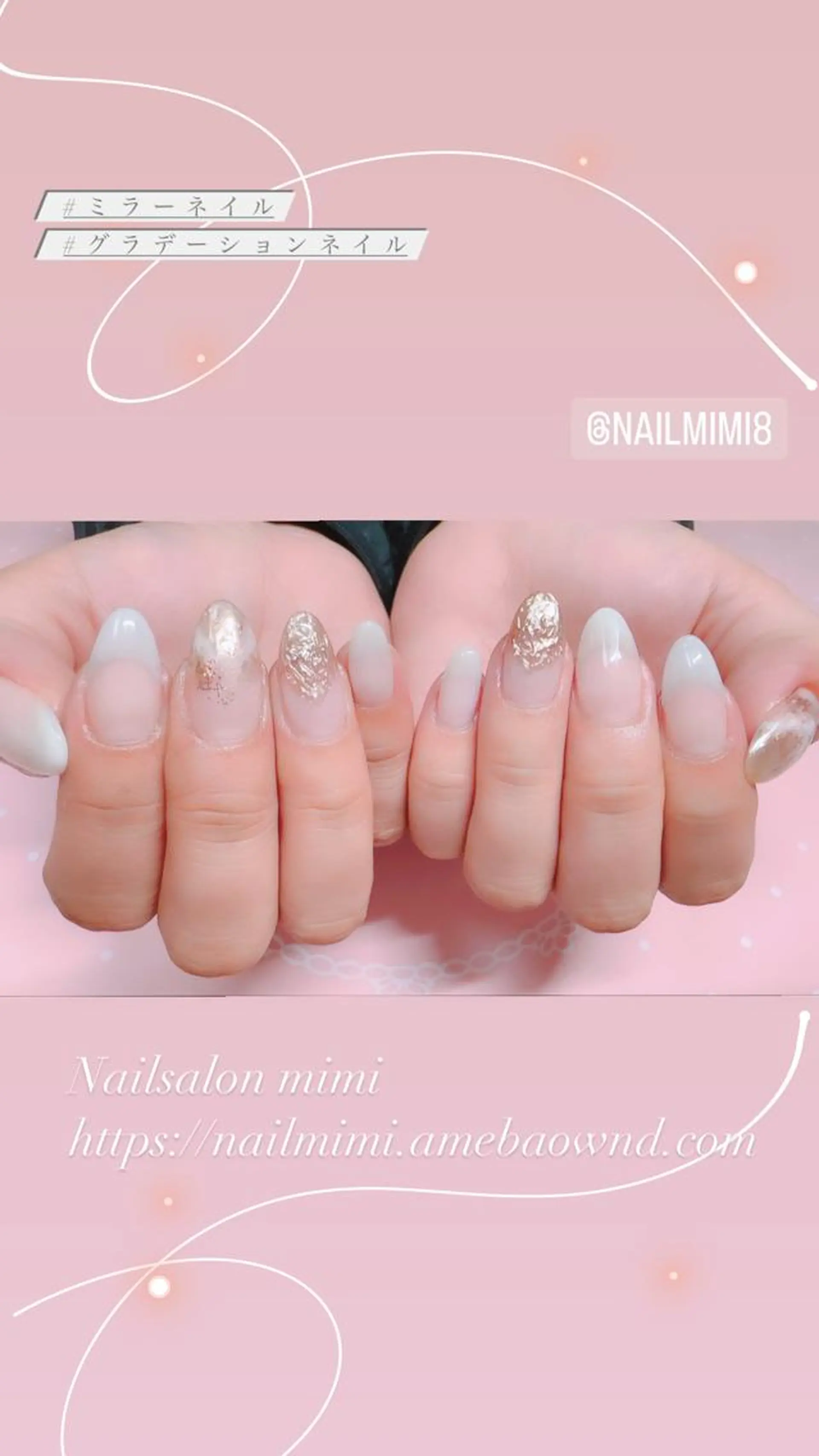 ネイル ハンドネイル Nailsalon mimiのネイルデザイン
