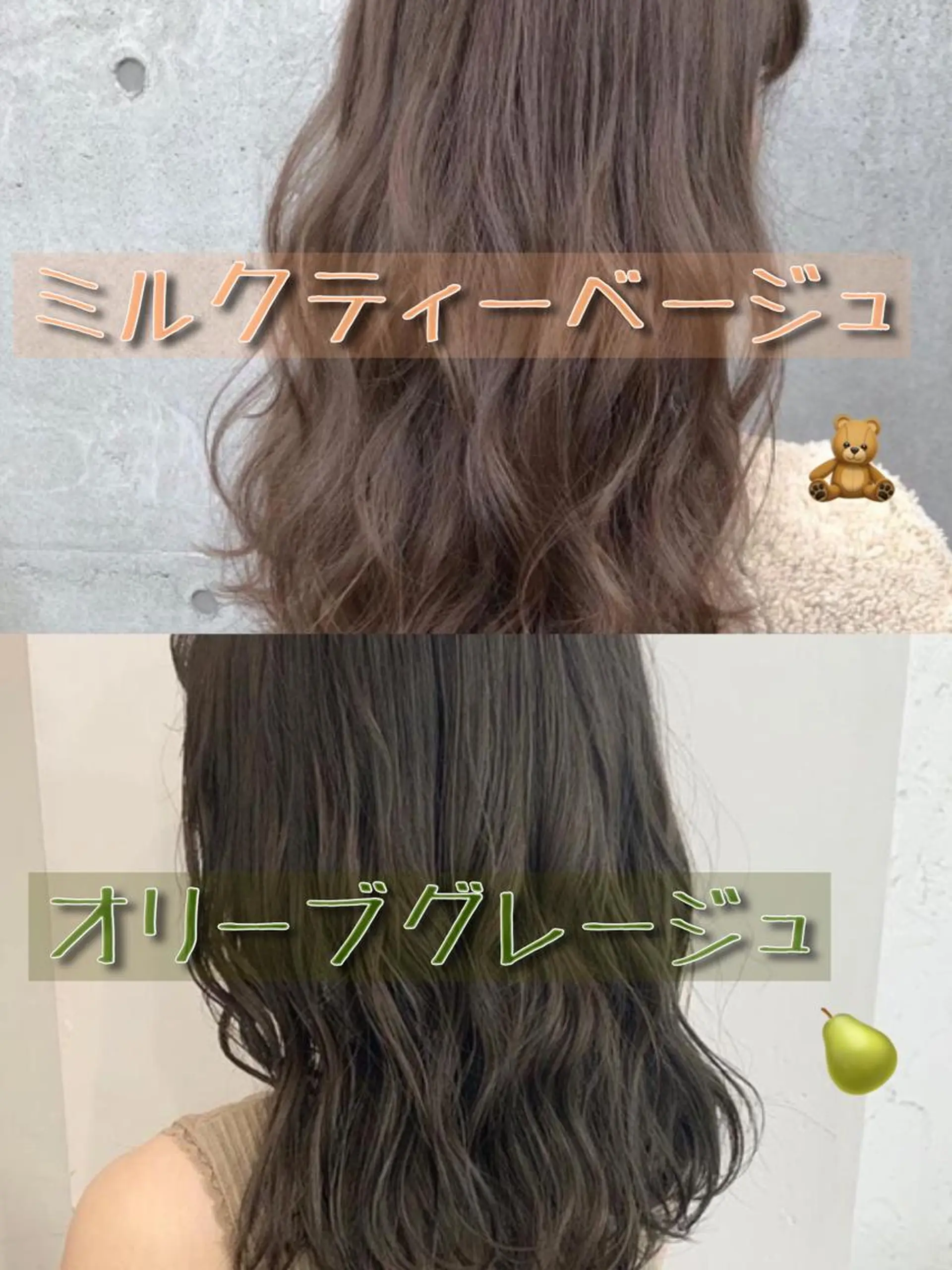 カラー 透明感カラー 山中のヘアスタイル