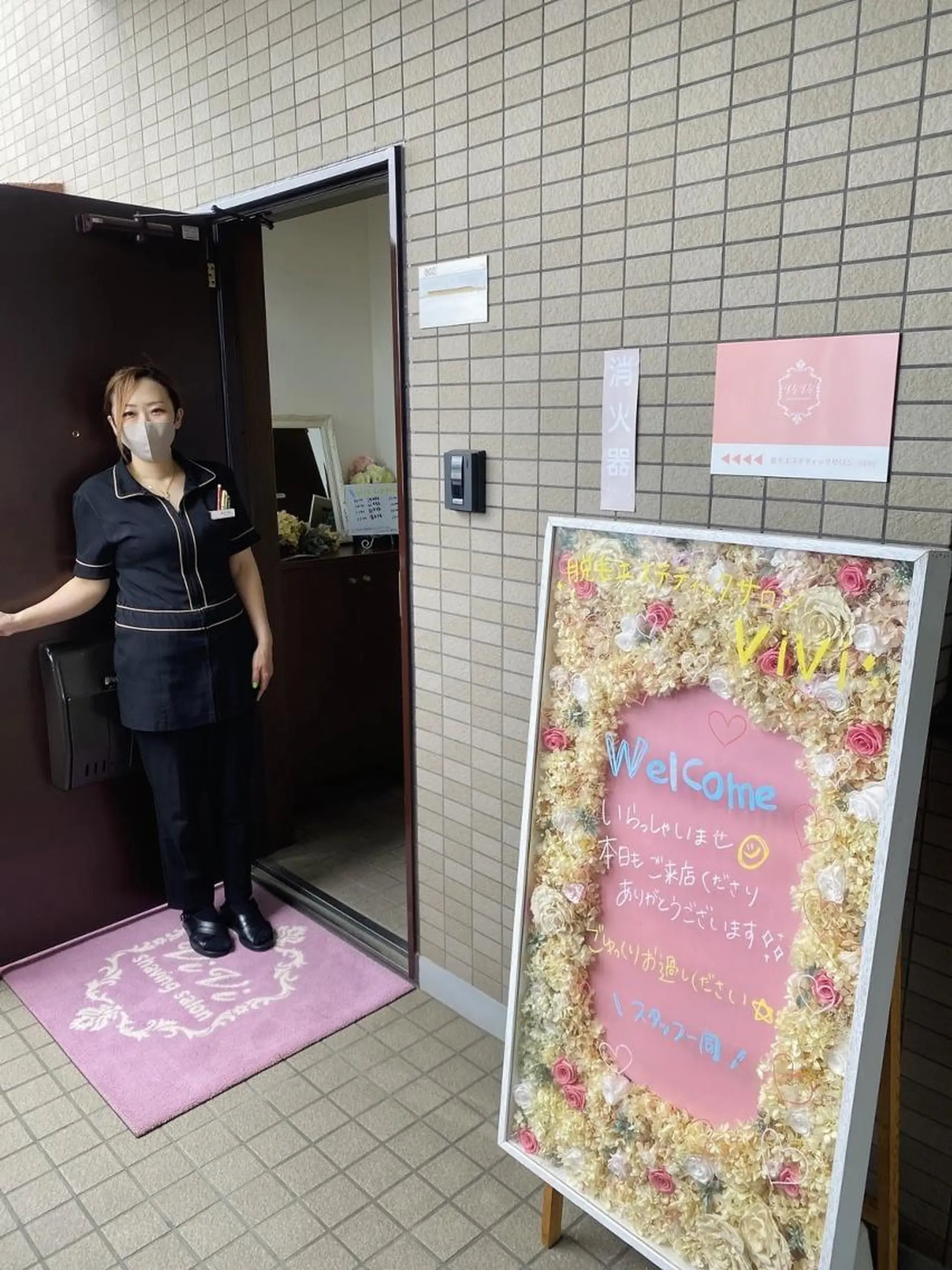 鈴木 愛花の眉毛・アイブロウイメージ