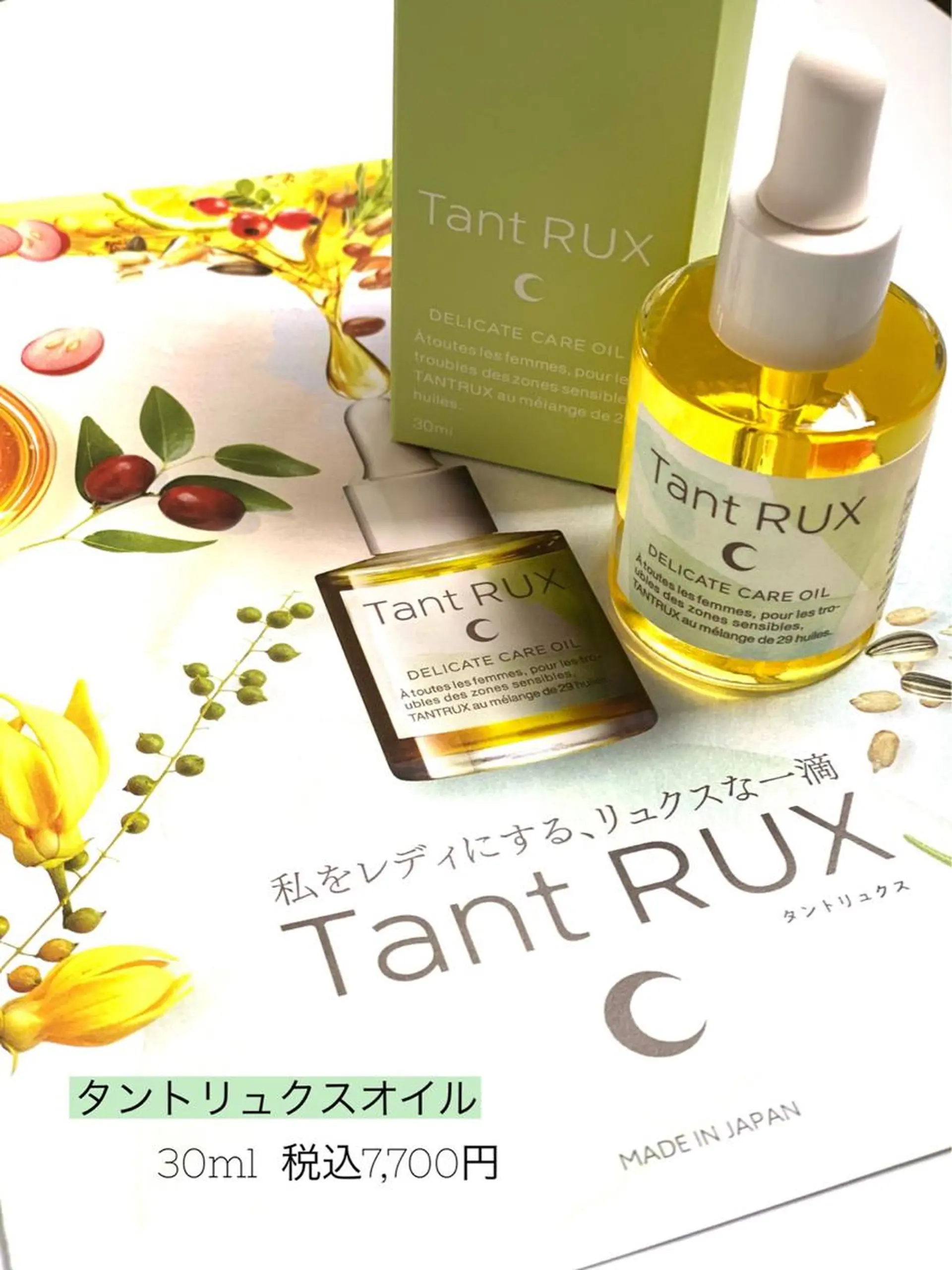 soa studio -ソア-のエステ・リラクイメージ