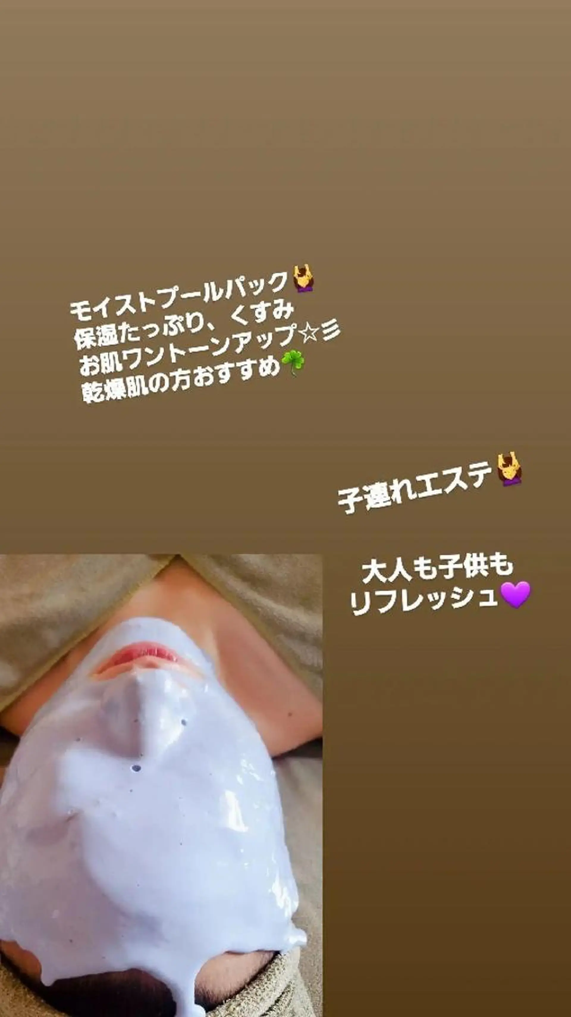 野口 晶子のエステ・リラクイメージ