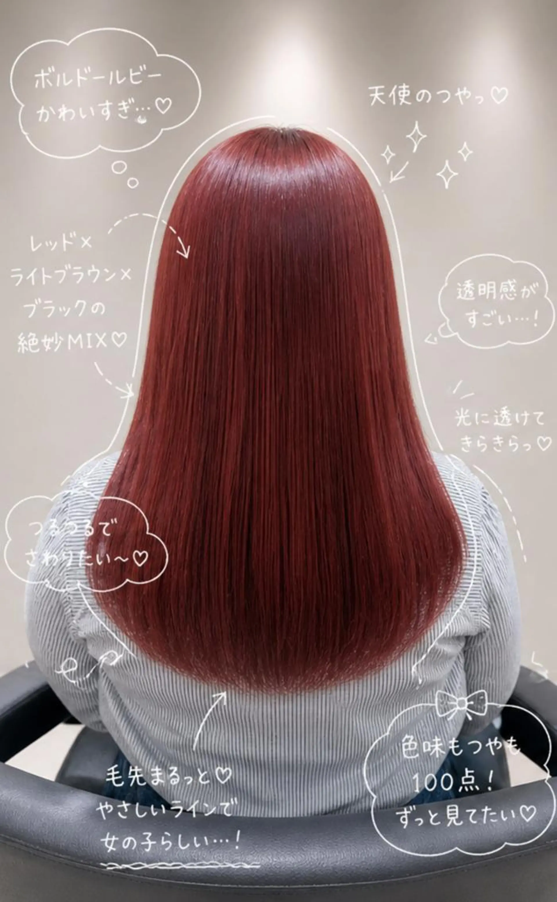 ロング 髪質改善cn nakaoのヘアスタイル