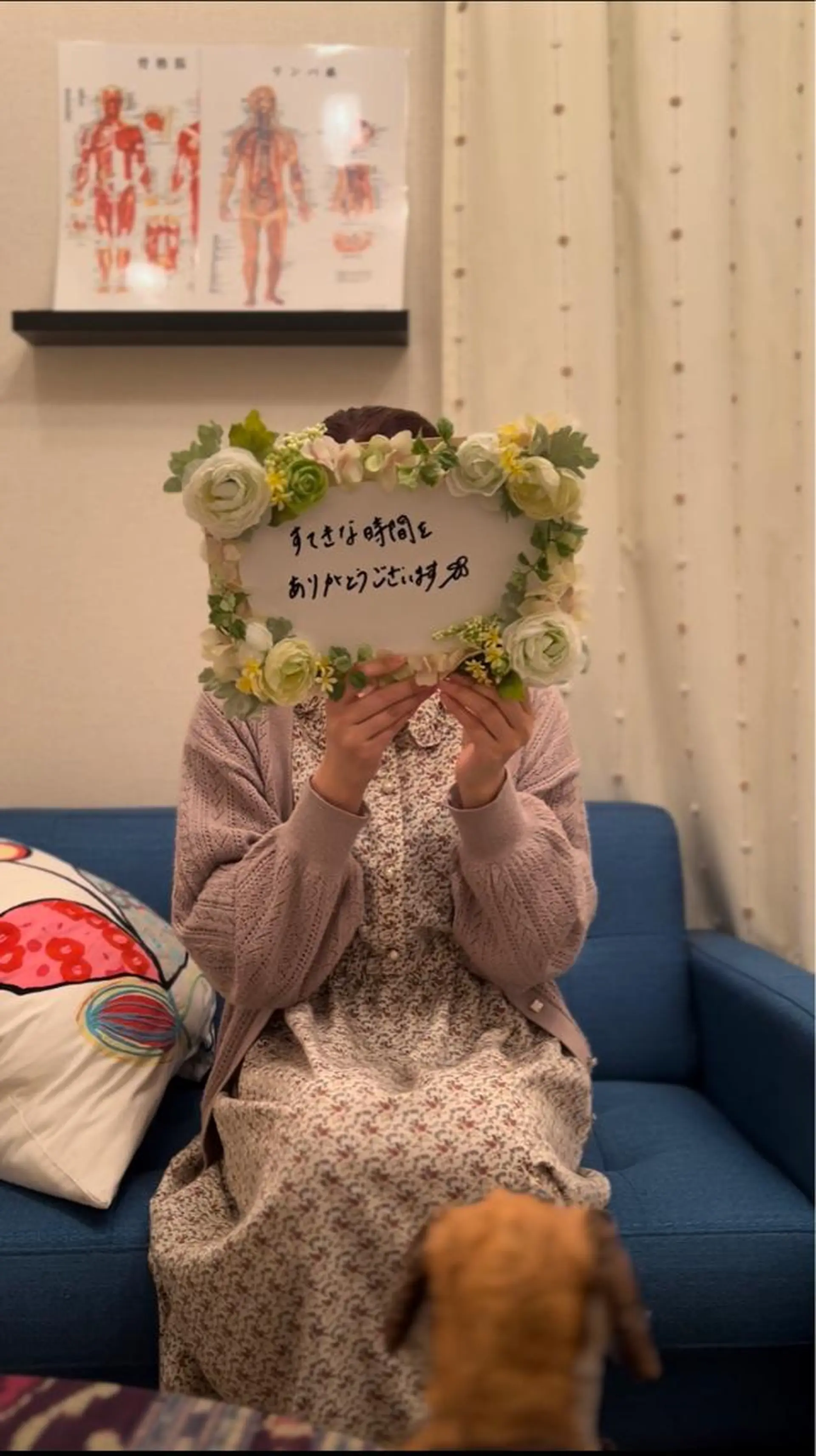 mahana 進藤哲治のエステ・リラクイメージ