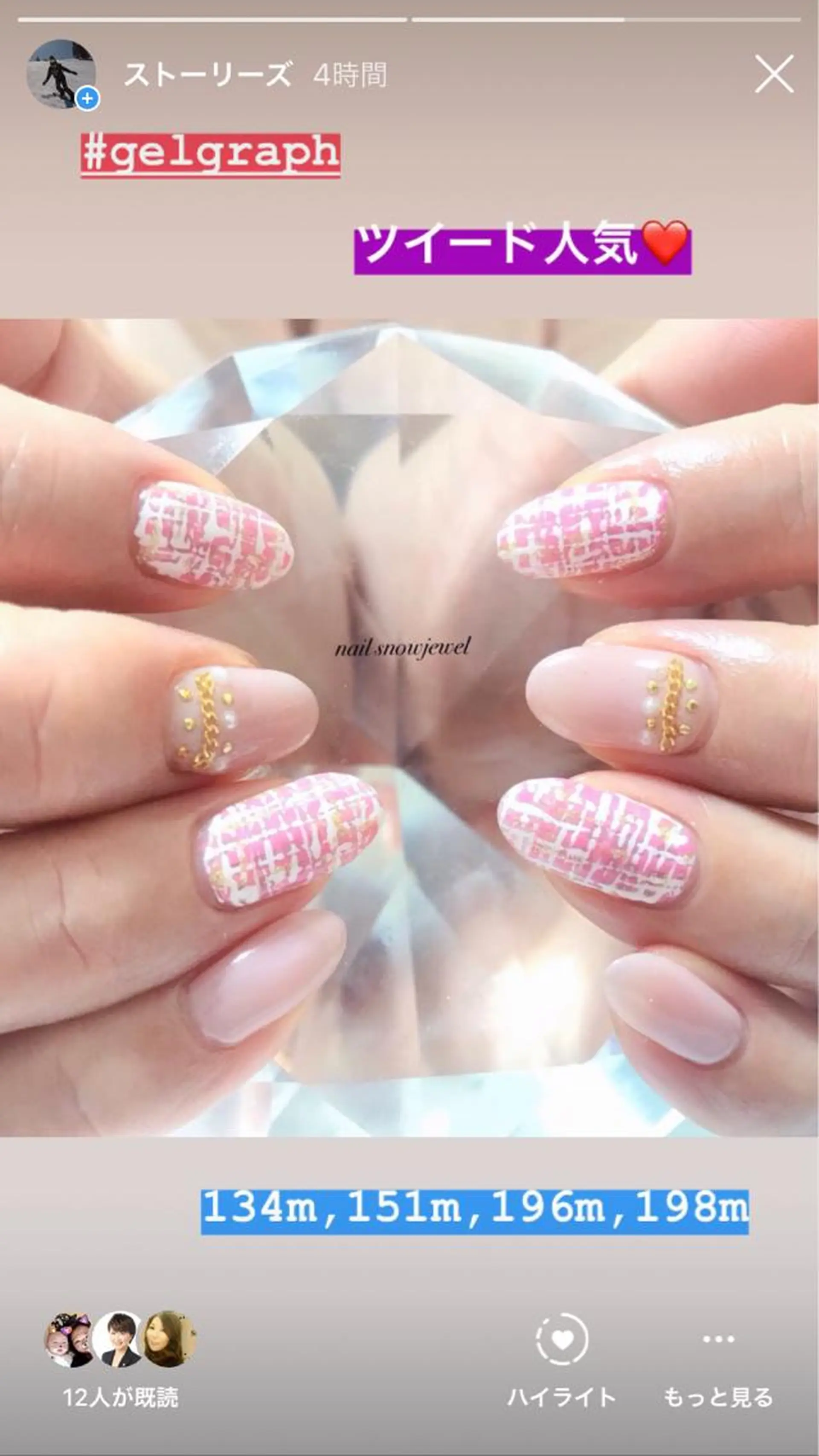 ネイル nail snowjewelのネイルデザイン