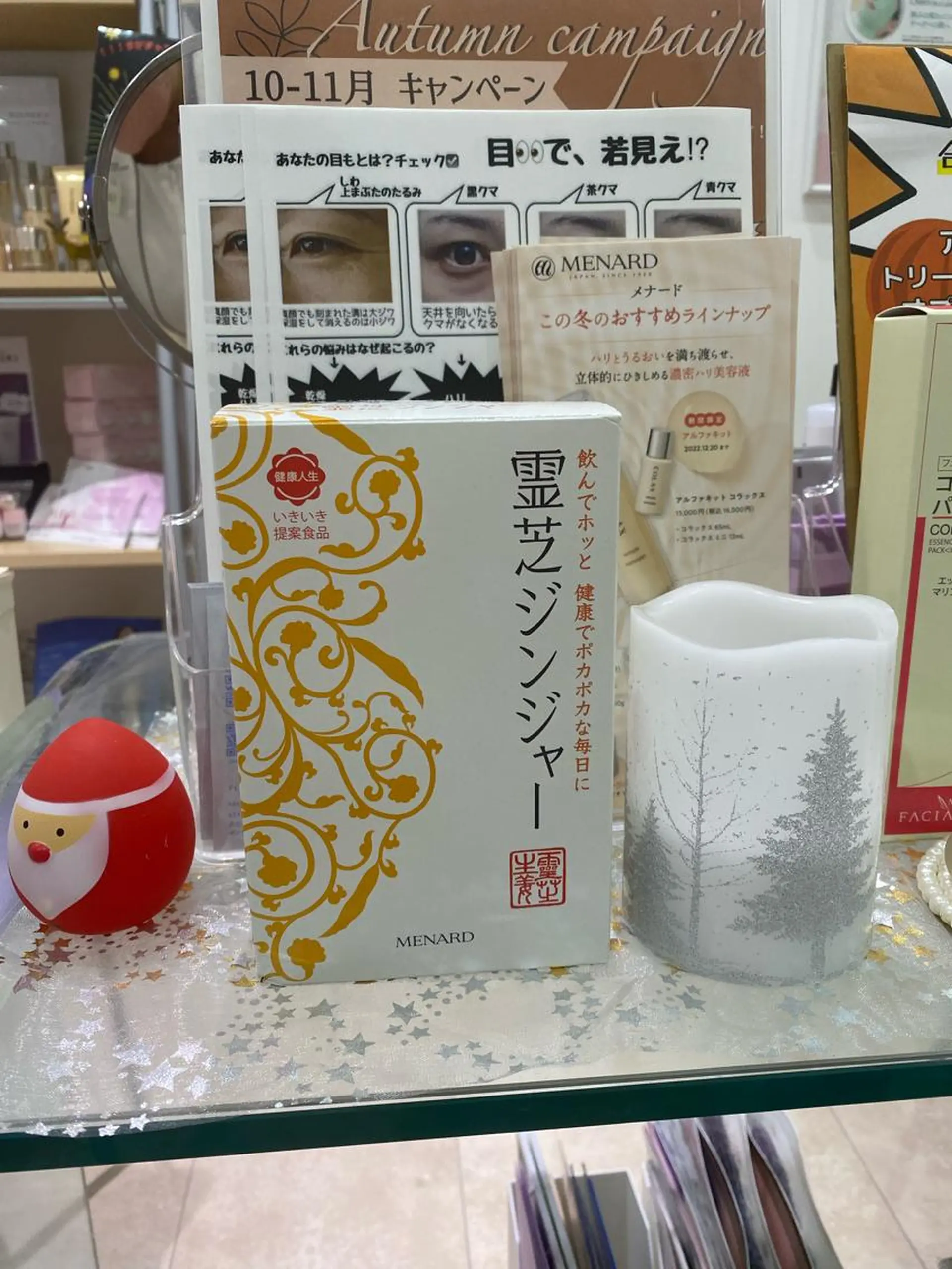 セミロング ネイル マツエク・マツパ アイブロウ 小倉 麻由のエステ・リラクイメージ