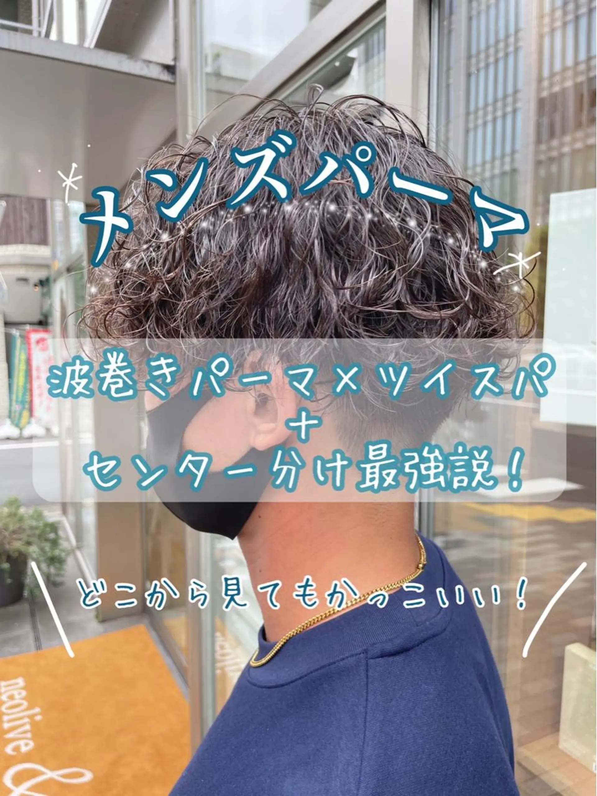 パーマ メンズ ヘアアレンジ 🌿あがりれいなのその他イメージ