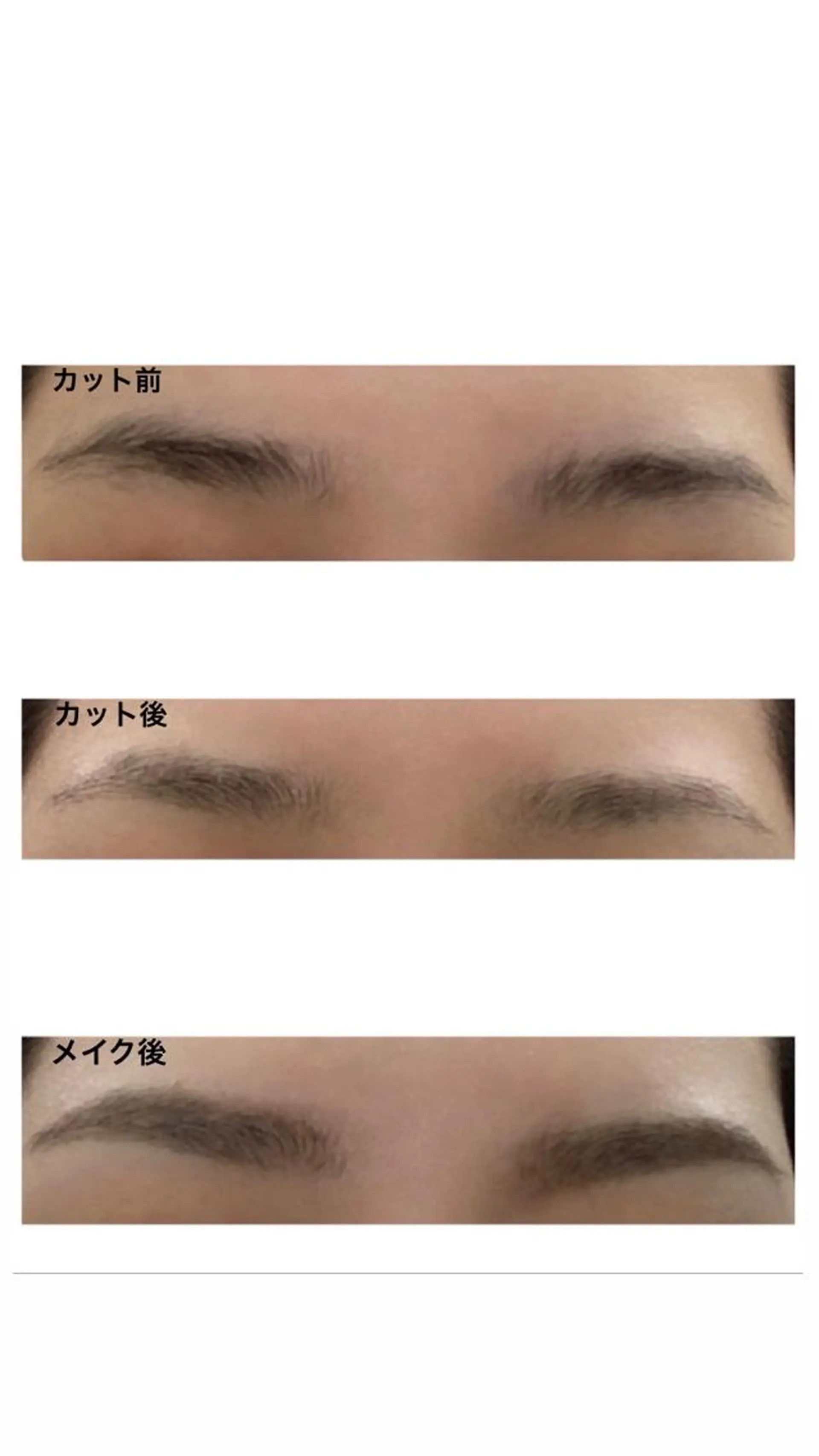 アイブロウ 眉カット エステ&脱毛Fate / Huddleのエステ・リラクイメージ