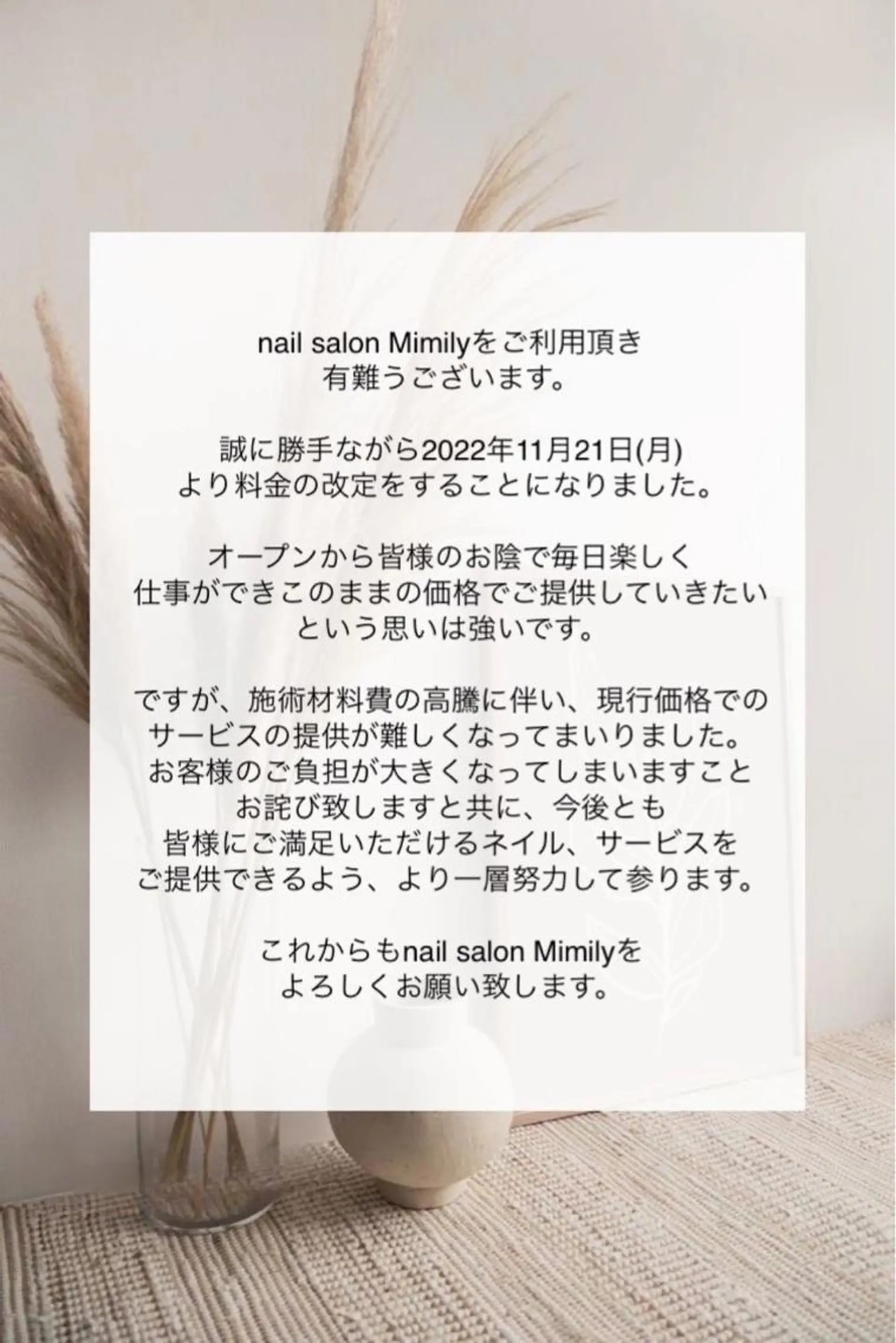 ネイル nailsalon Mimilyのネイルデザイン
