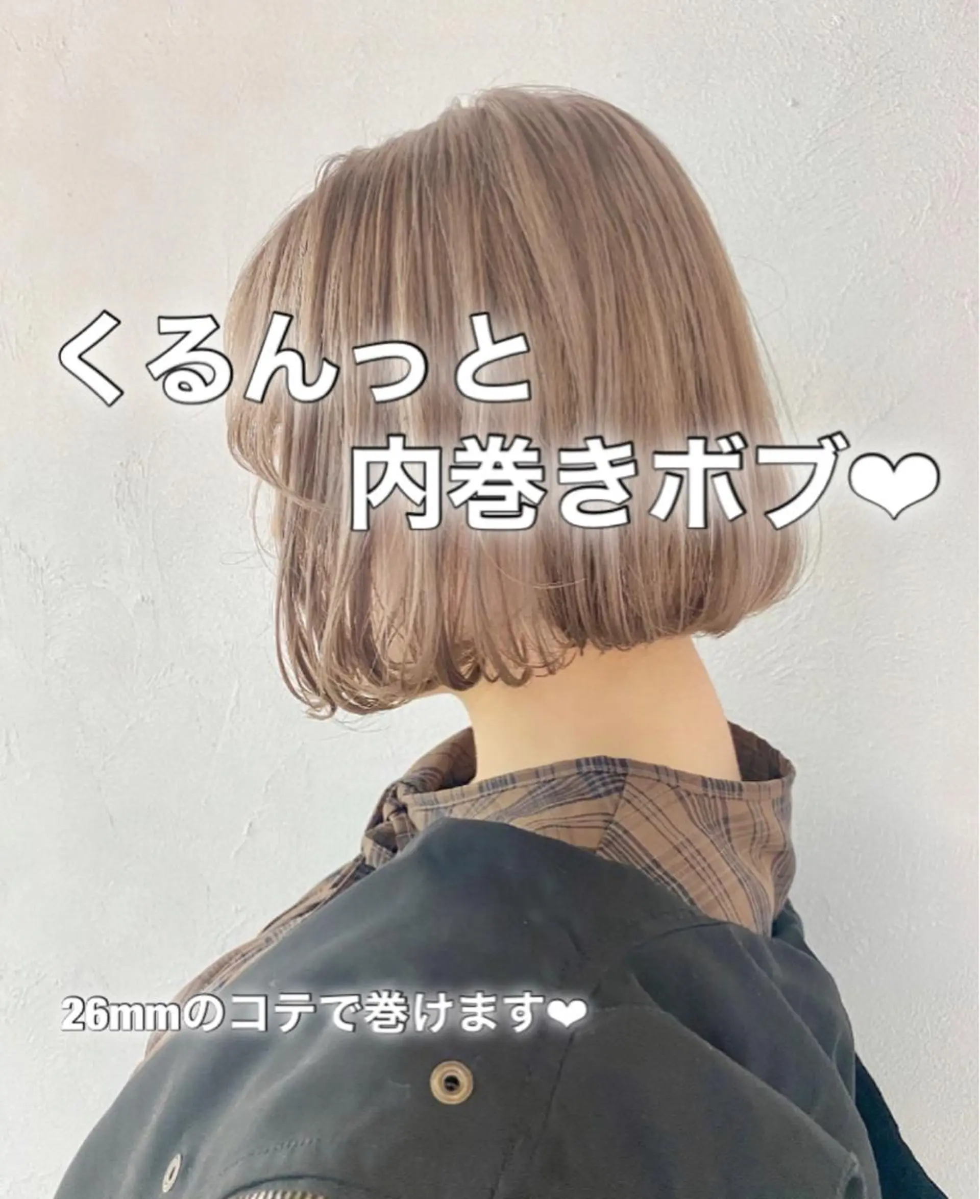 ショート 浦和美容室 スタイリスト🌼ゆきのヘアスタイル