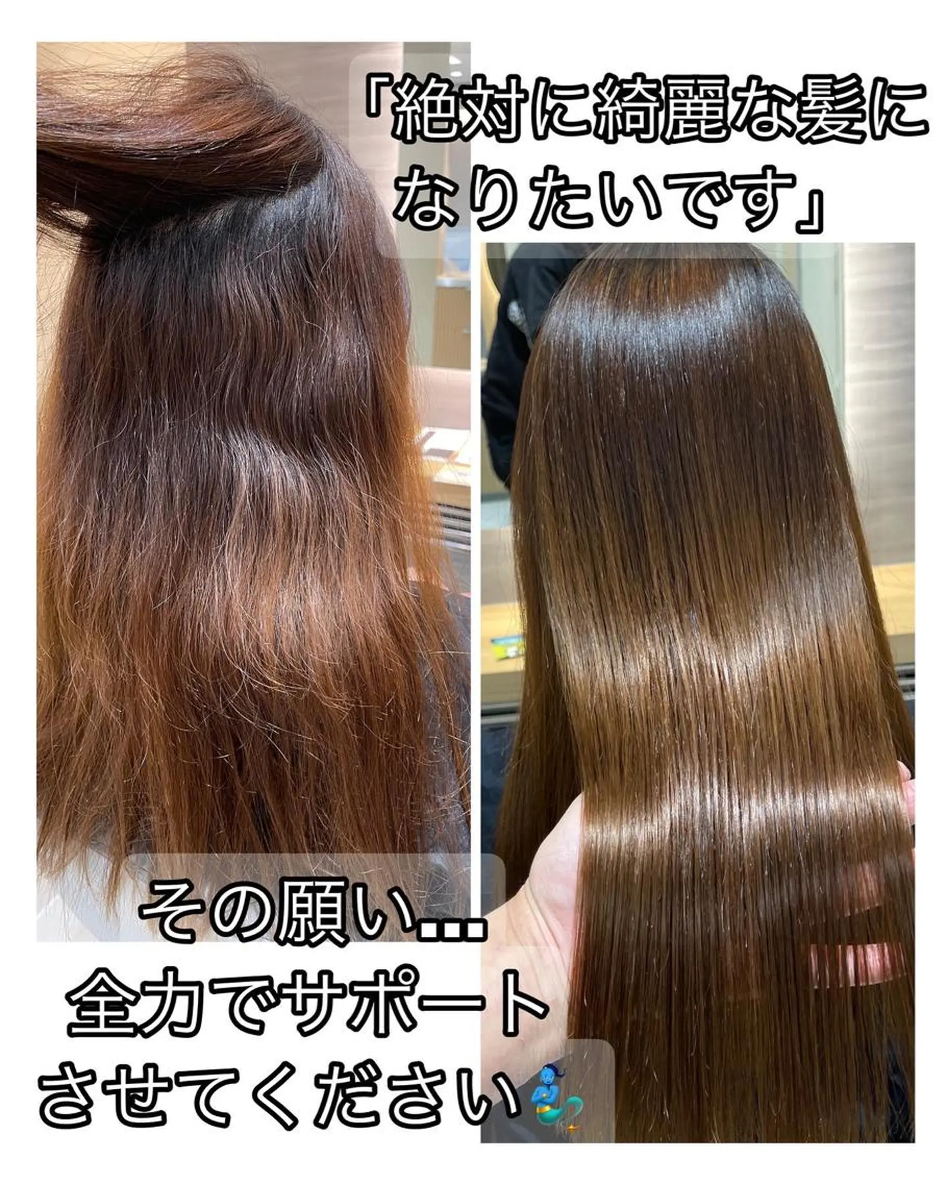 ミディアム 髪質改善 韓国風ヘア 縮毛矯正 トリートメント 酸性ストレート 縮毛矯正 トリートメント 6月以降は渋谷で受付 ツダケイタロウのヘアスタイル