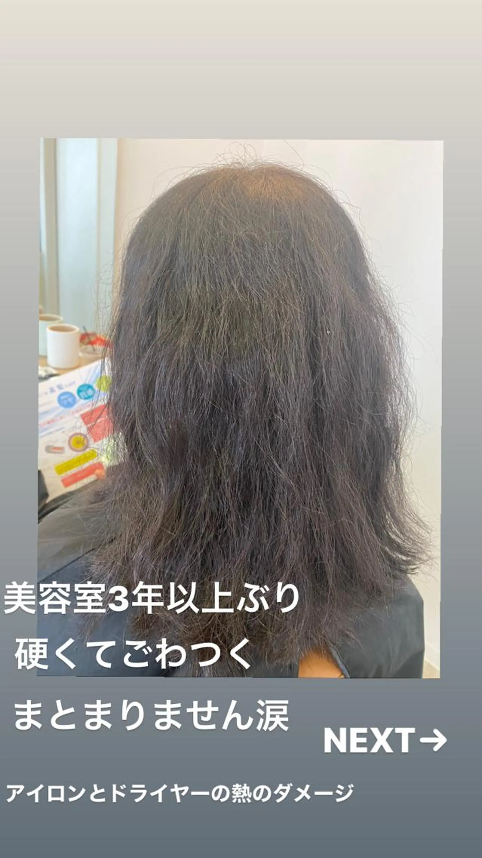 & kuのヘアスタイル