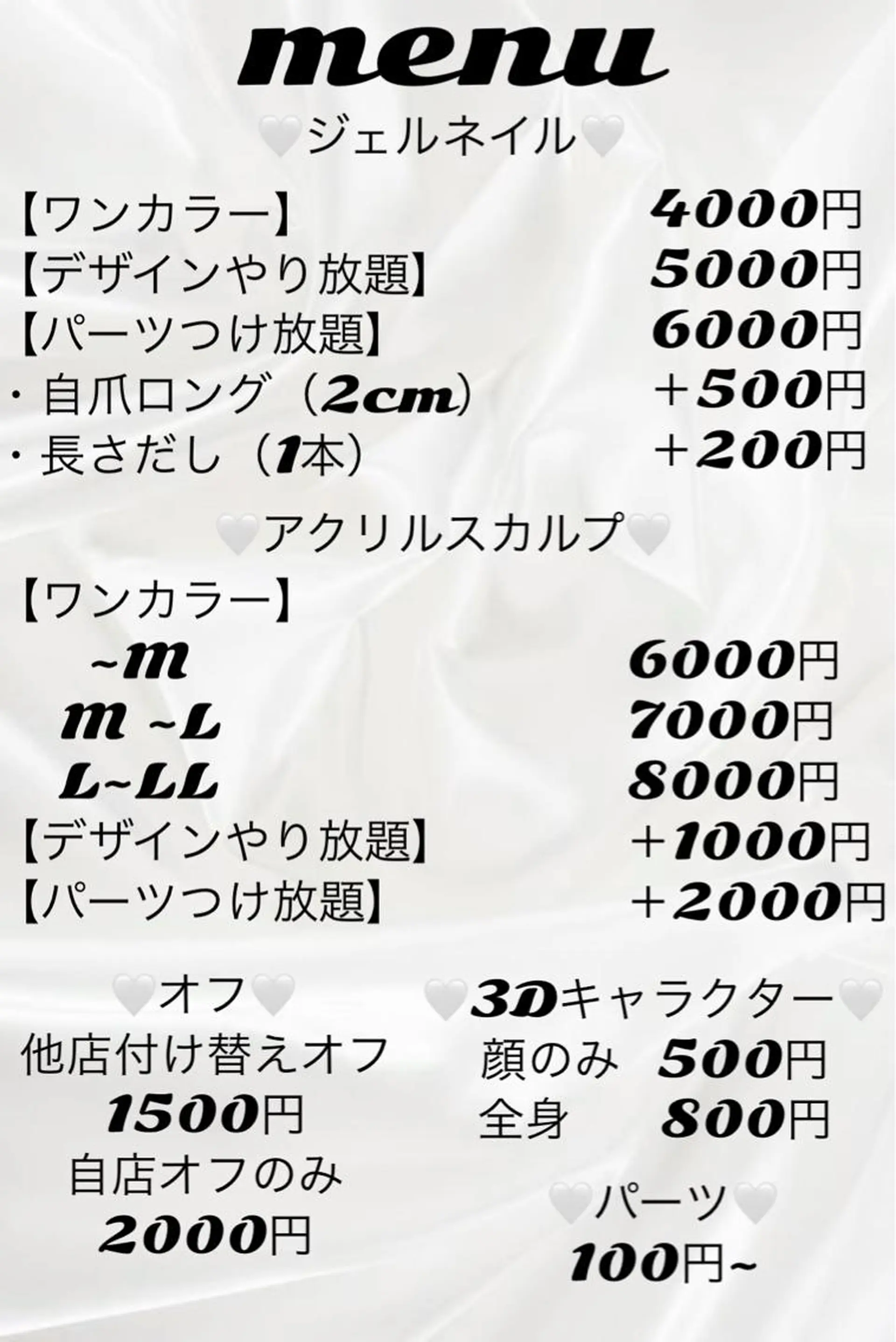 ネイル nana nailのネイルデザイン