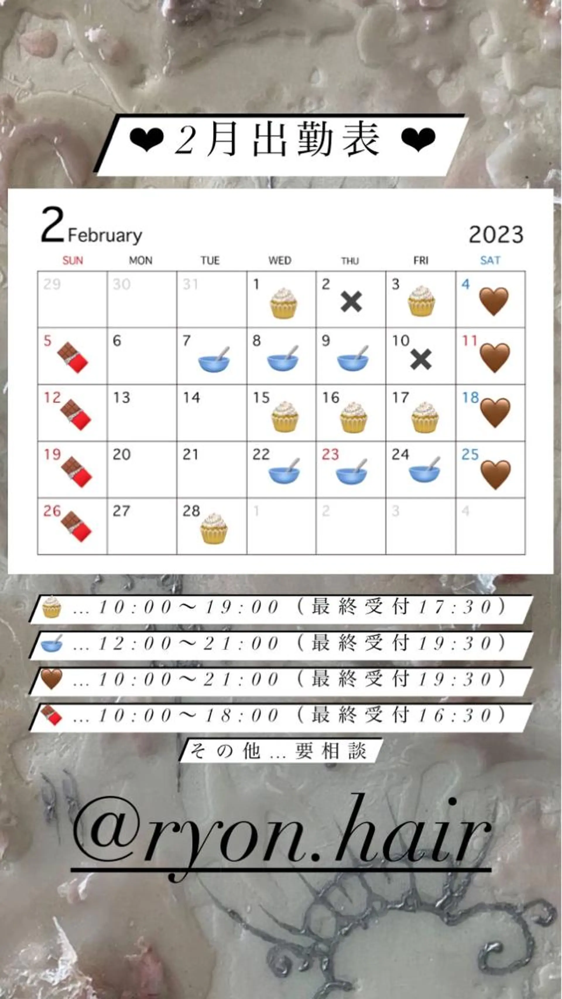 ロング カラー ヘアアレンジ 卒業式のヘアスタイル 𝘳𝘺𝘰𝘬𝘢 髪質改善／ブリーチのヘアスタイル