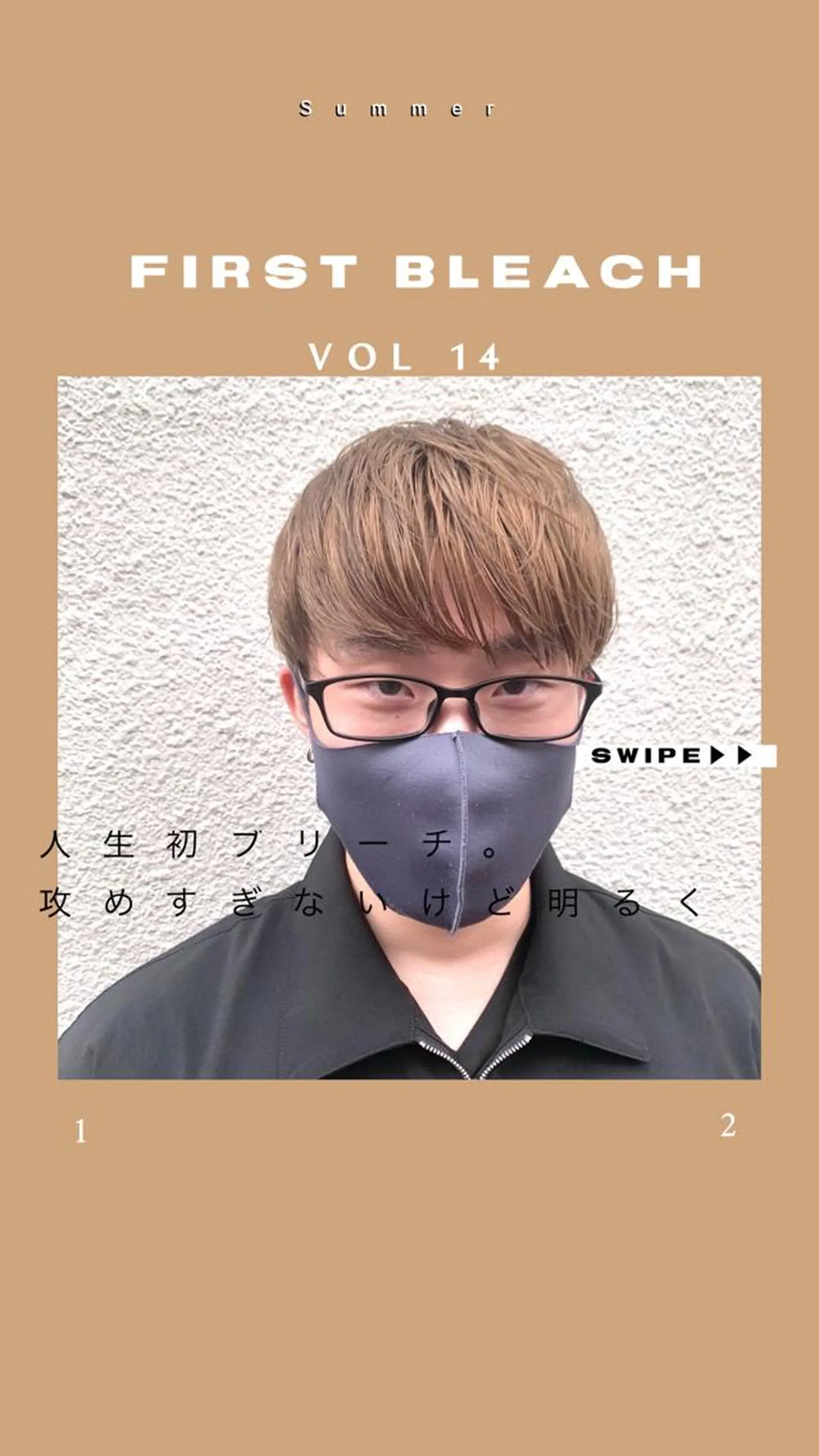 ショート よしだ とおいのヘアスタイル