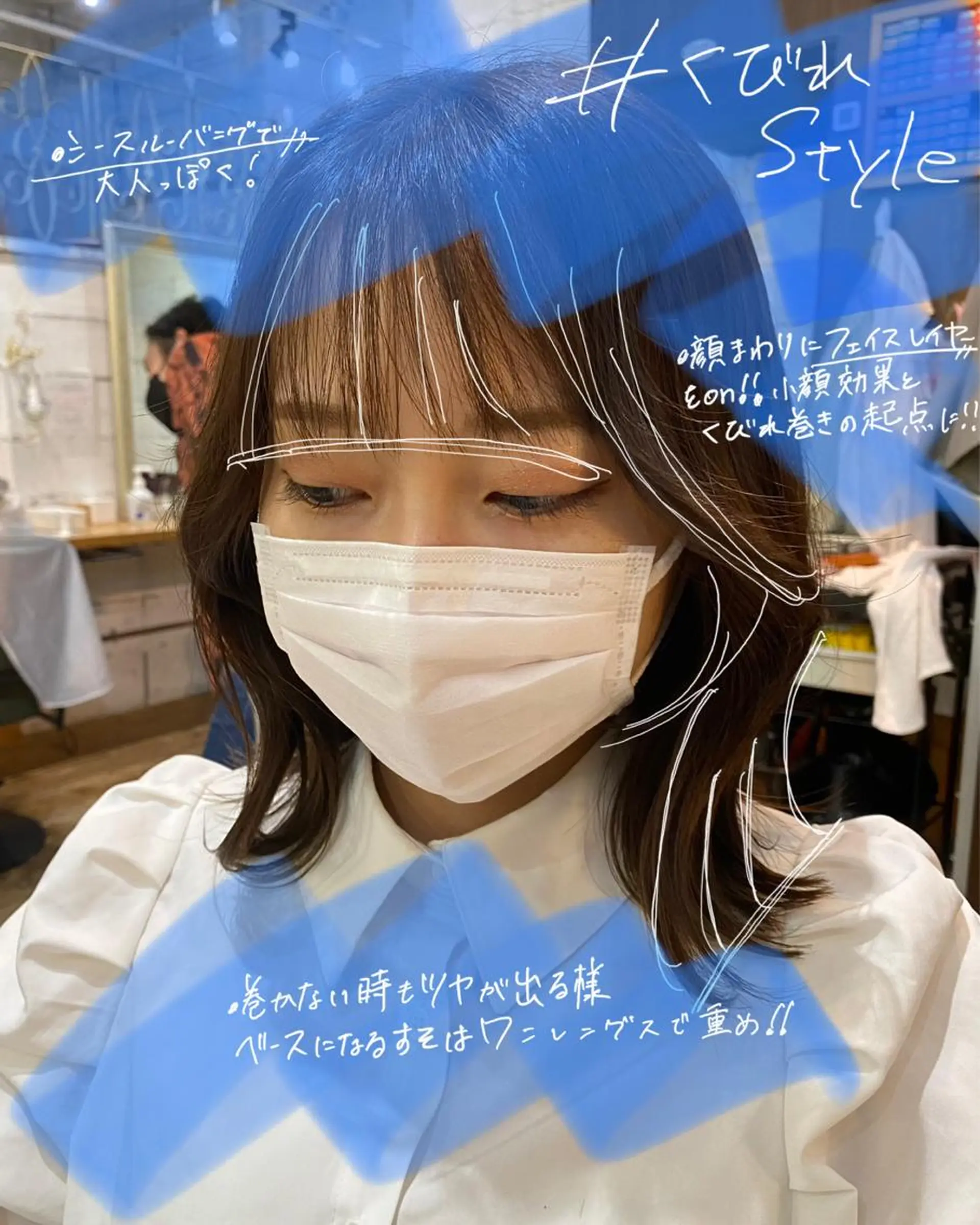 ミディアム カラー カット ヘアカラー トリートメント ヘアセット 【韓国レイヤー特化 ハッシュカット】のヘアスタイル