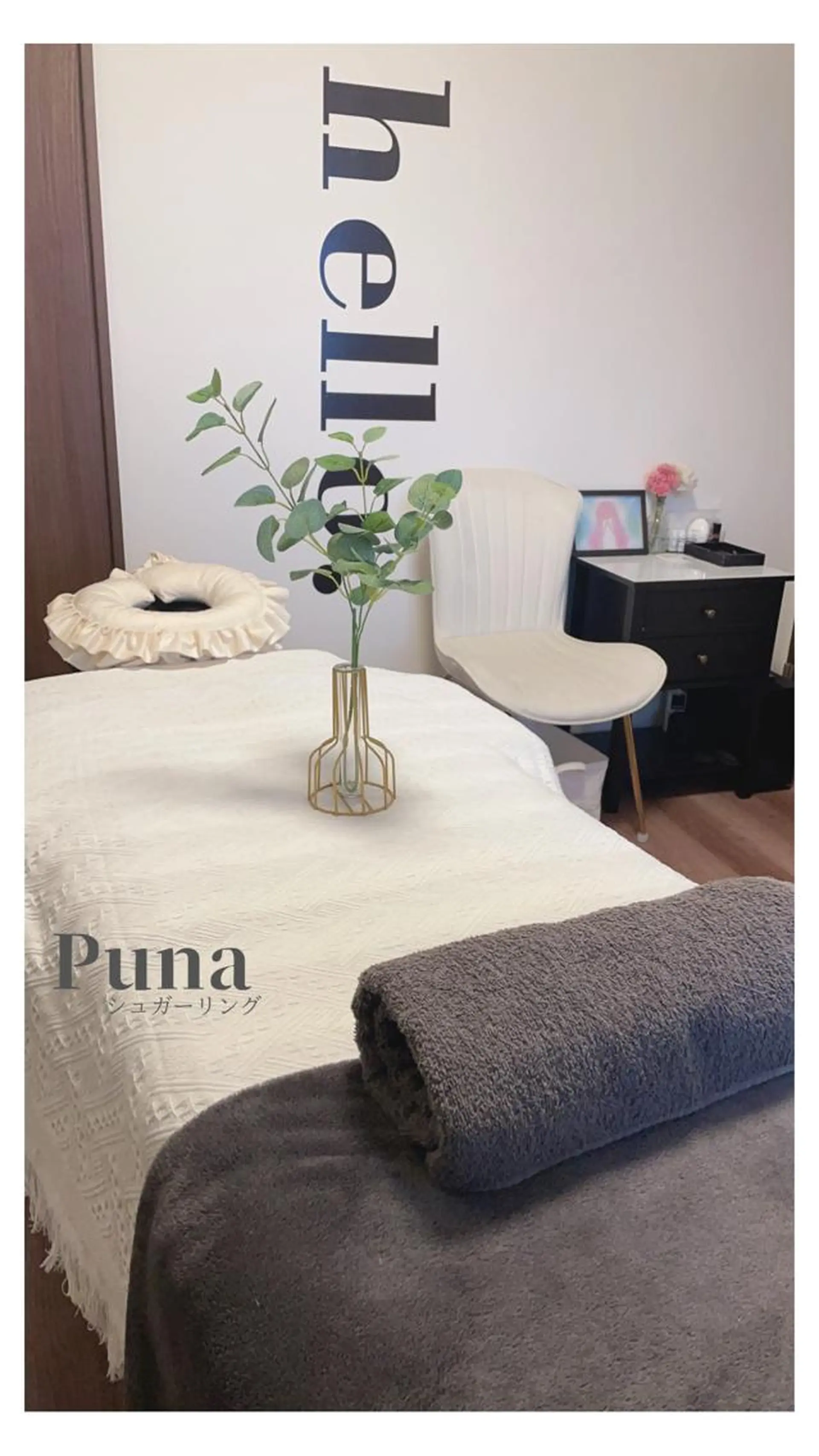 ぷーな シュガーリング竹ノ塚のエステ・リラクイメージ