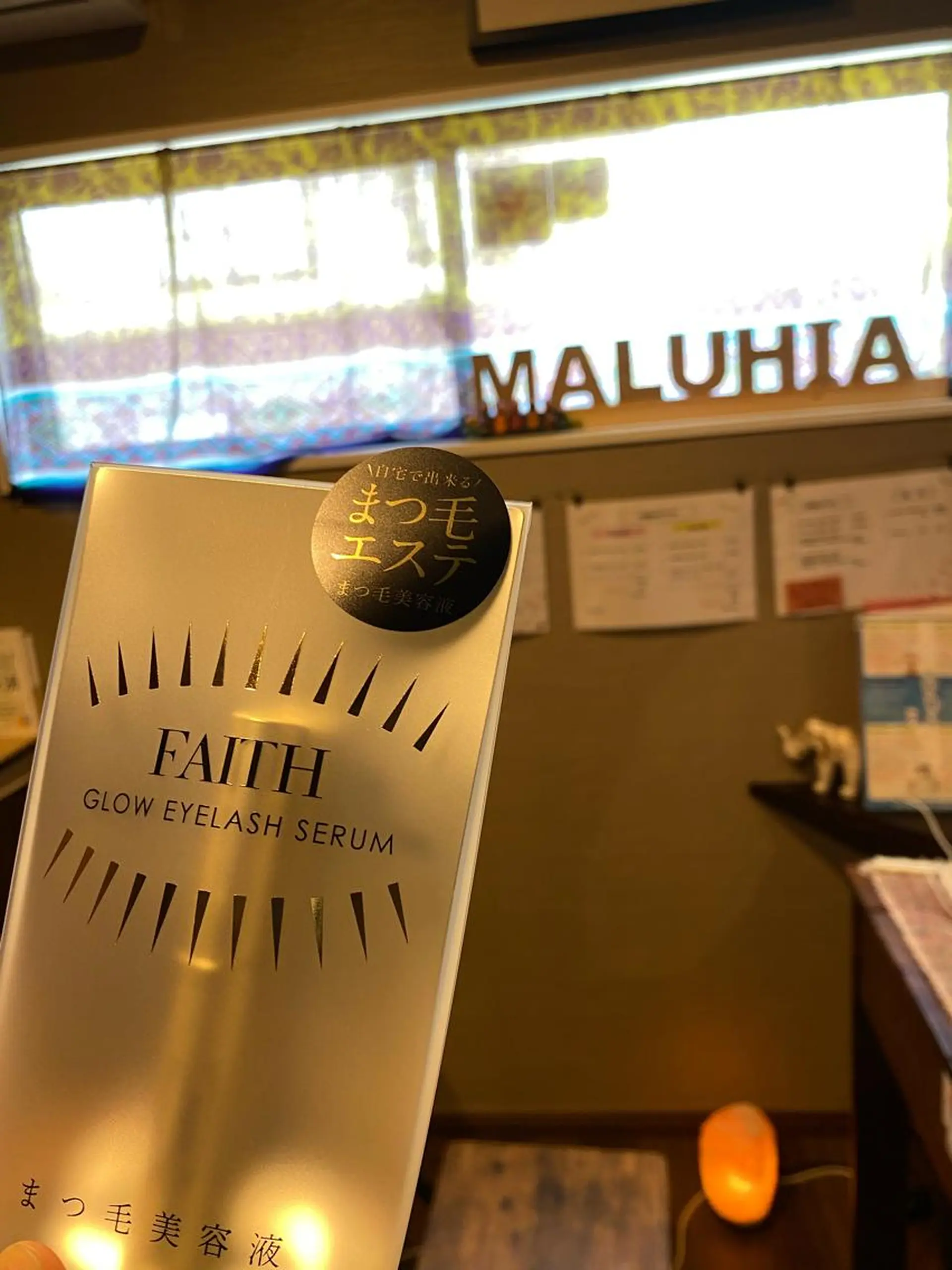 隠れ家おうちサロン 〜MALUHIA〜のエステ・リラクイメージ