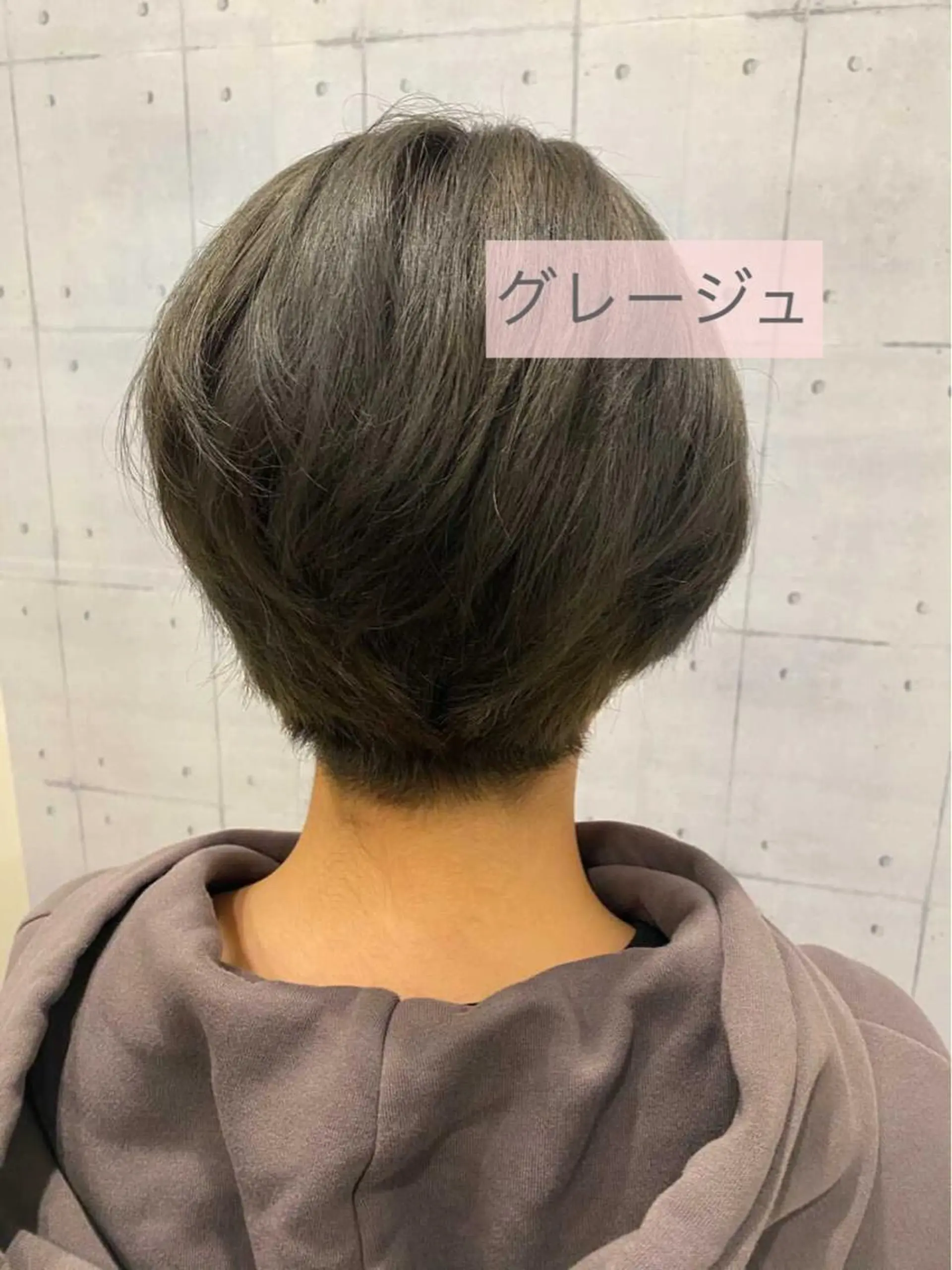 ショート カラー 透明感カラー グレージュ 🌼NAMI 🌼のヘアスタイル