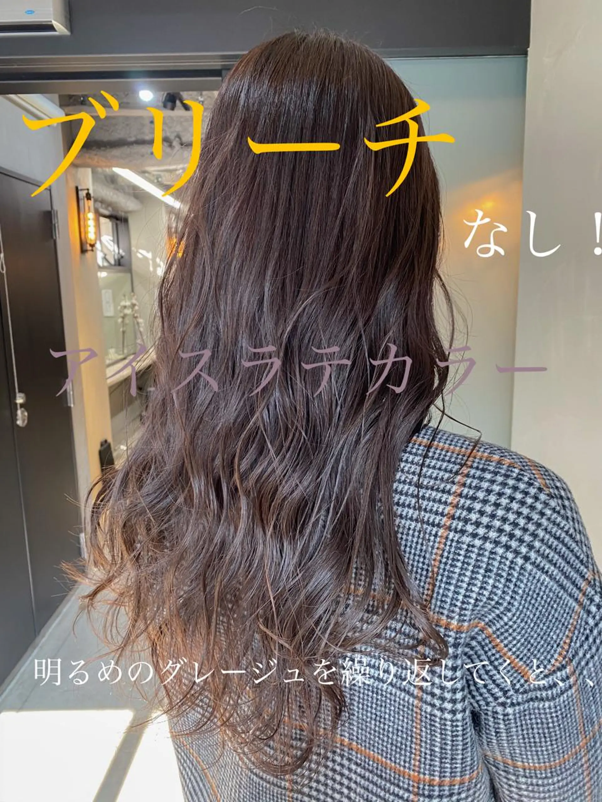 セミロング Ameri/髪質改善 /韓国ヘア🇰🇷のヘアスタイル