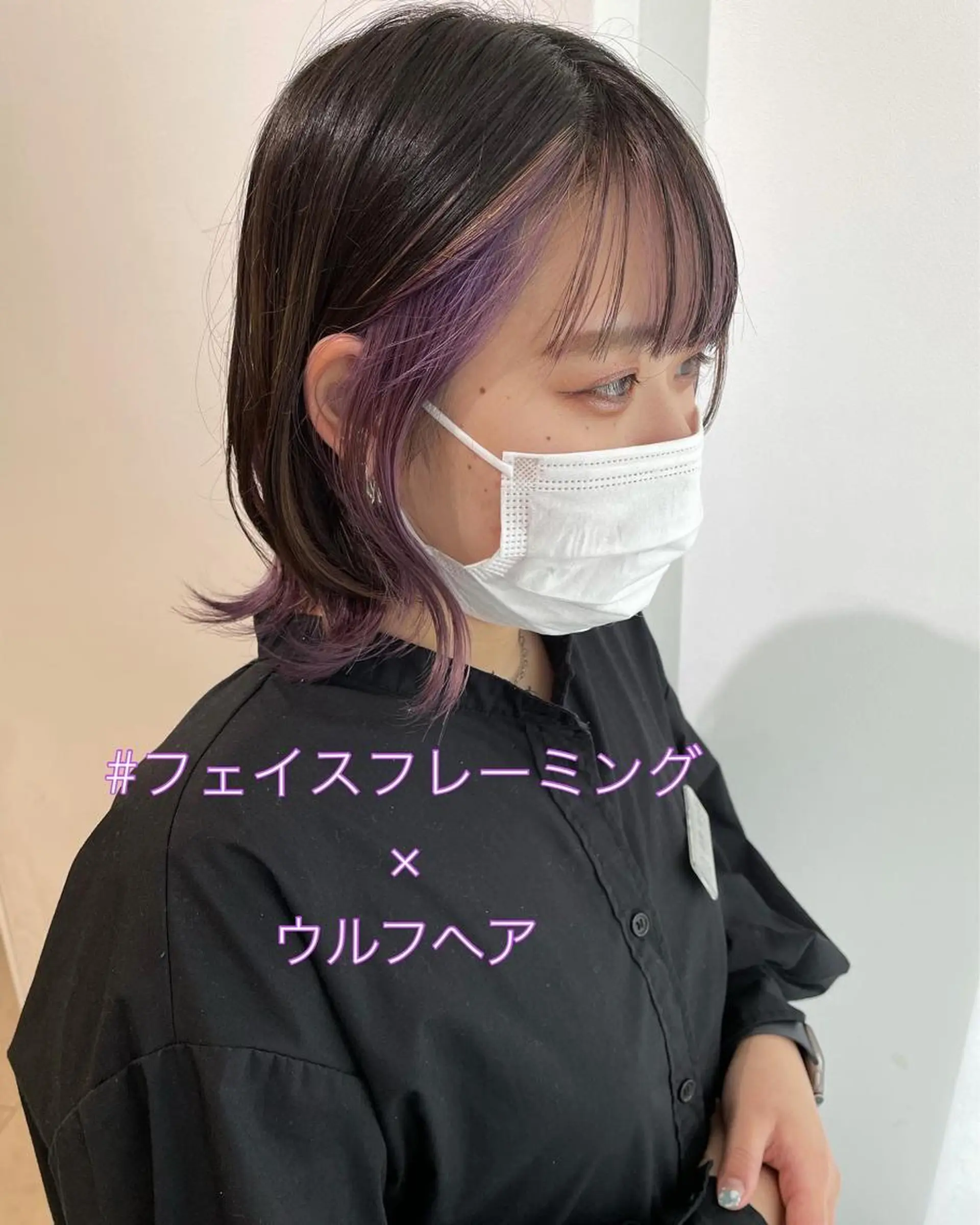 ミディアム カラー ミストバング ブリーチ  フェイスフレーミング ウルフカット カット ヘアカラー トリートメント ヘッドスパ 過去一の柔髪ヘア 🌿einshairのヘアスタイル