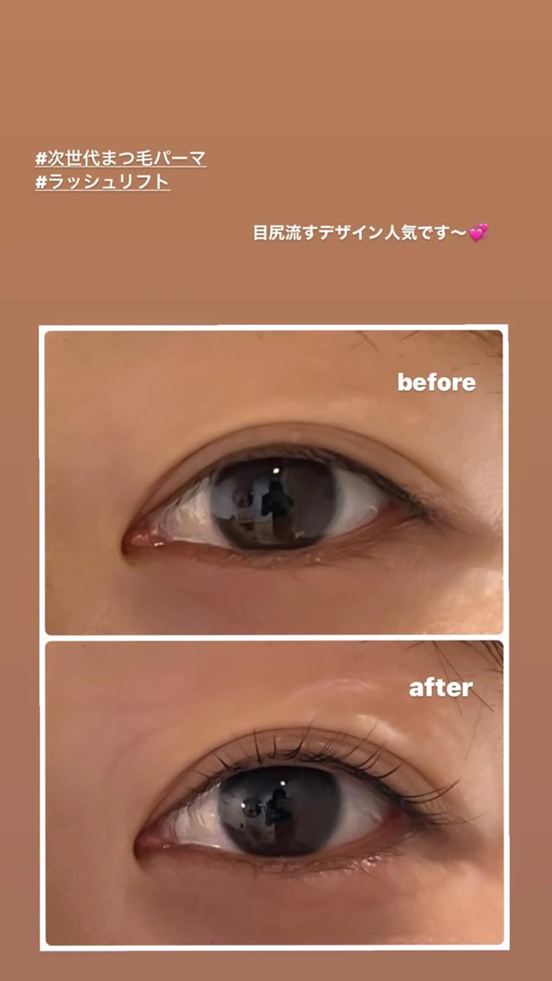 マツエク・マツパ マツパ THE DAY所属・THEDAY🌙 SAYAのマツエク・マツパデザイン