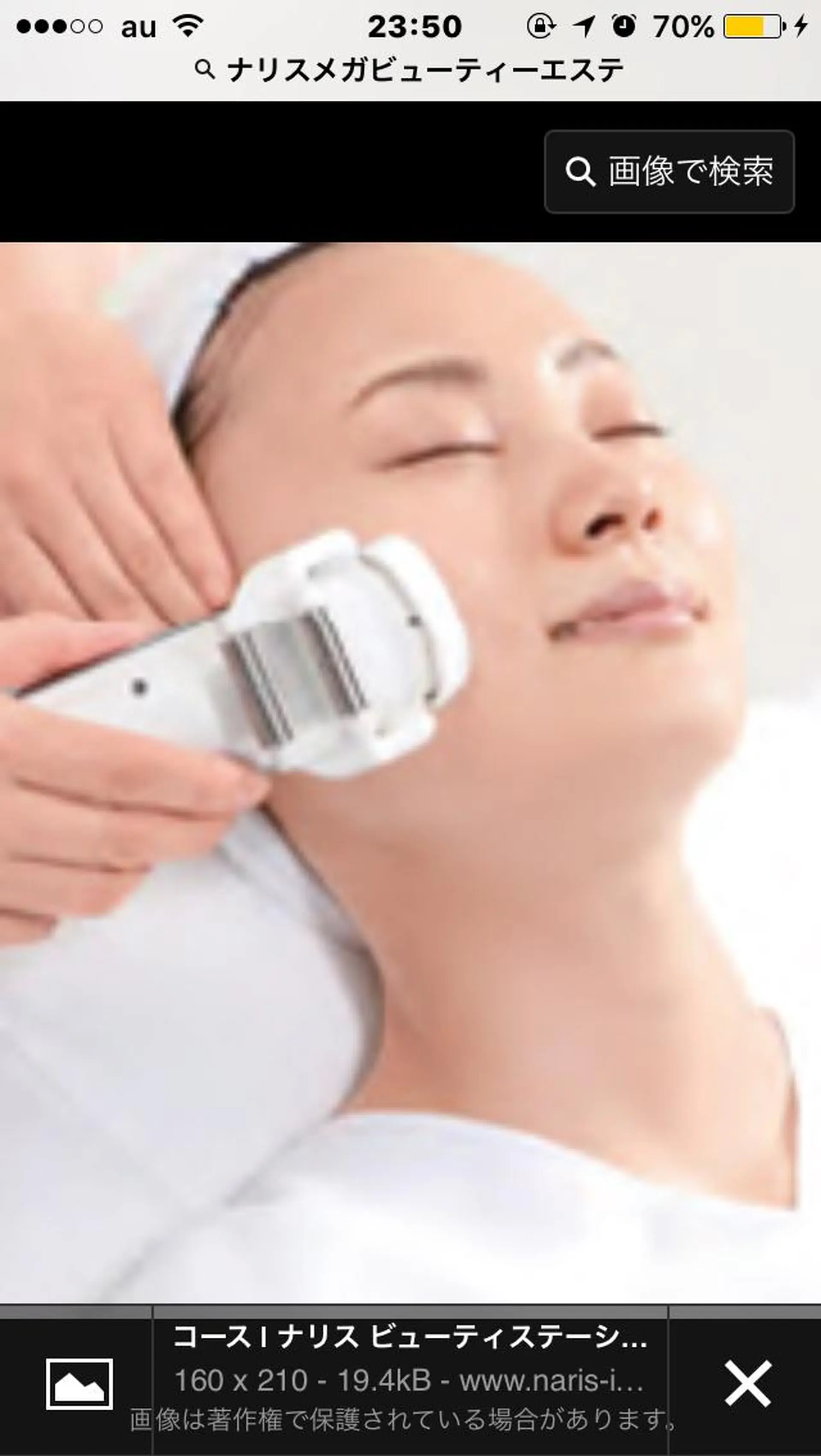 古屋 早友里のネイルデザイン