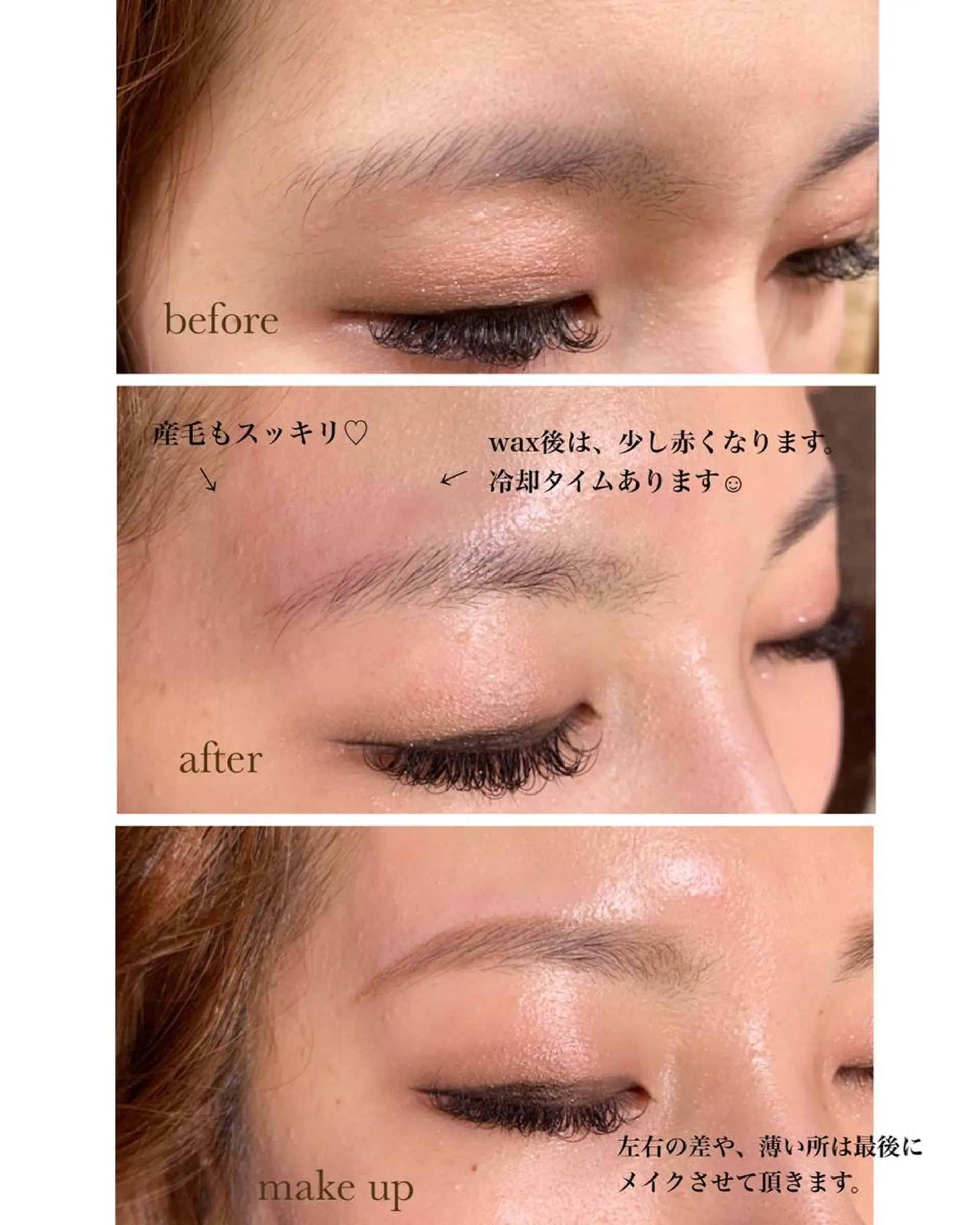 カラー ヘアアレンジ メンズ ネイル マツエク・マツパ ワックス脱毛 アイサロン併設美容室 RAD noelのマツエク・マツパデザイン