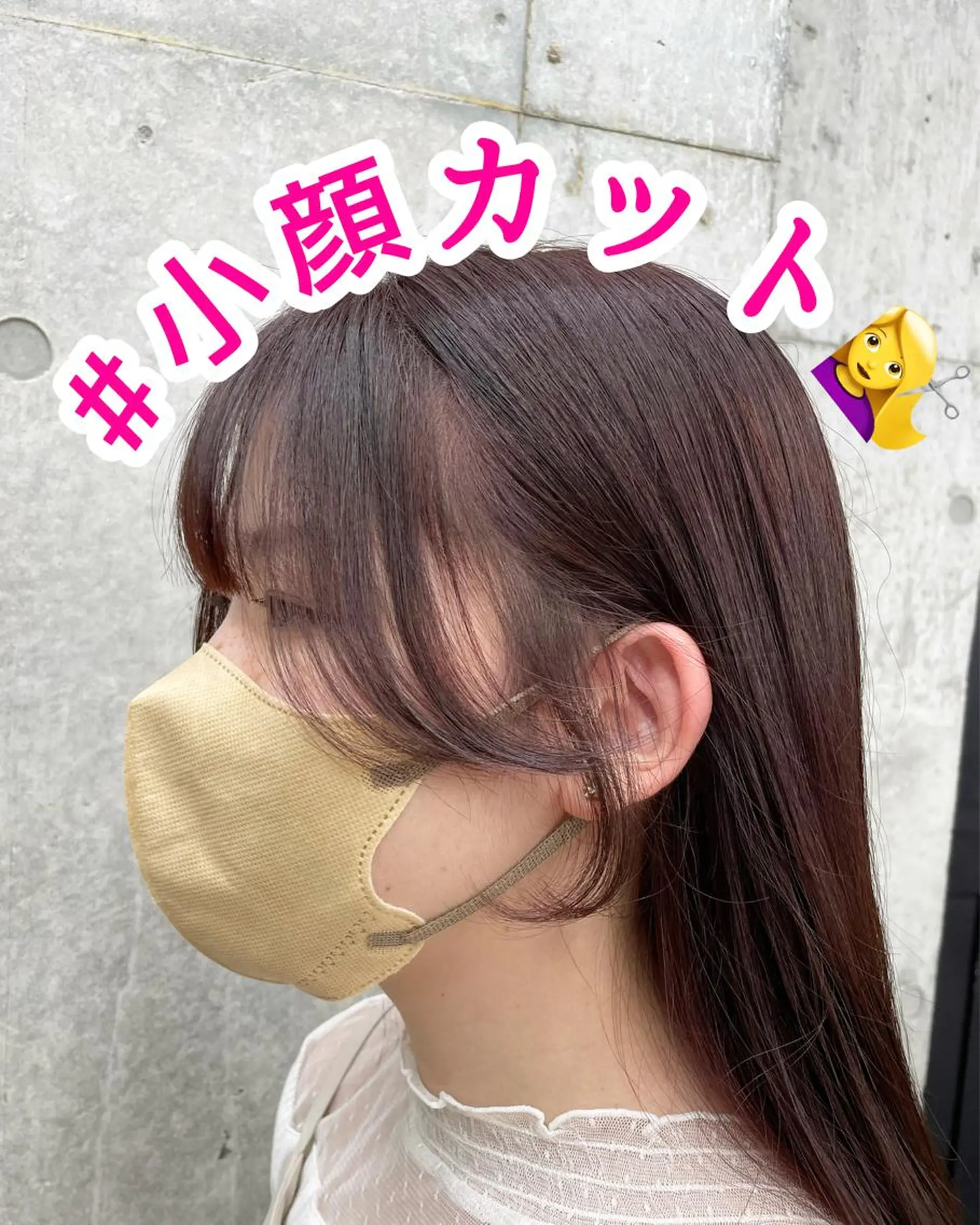 ロング 顔周りカット 似合わせカット カット トリートメント すぐ巻ける縮毛矯正 🍀勝倉　麗のヘアスタイル