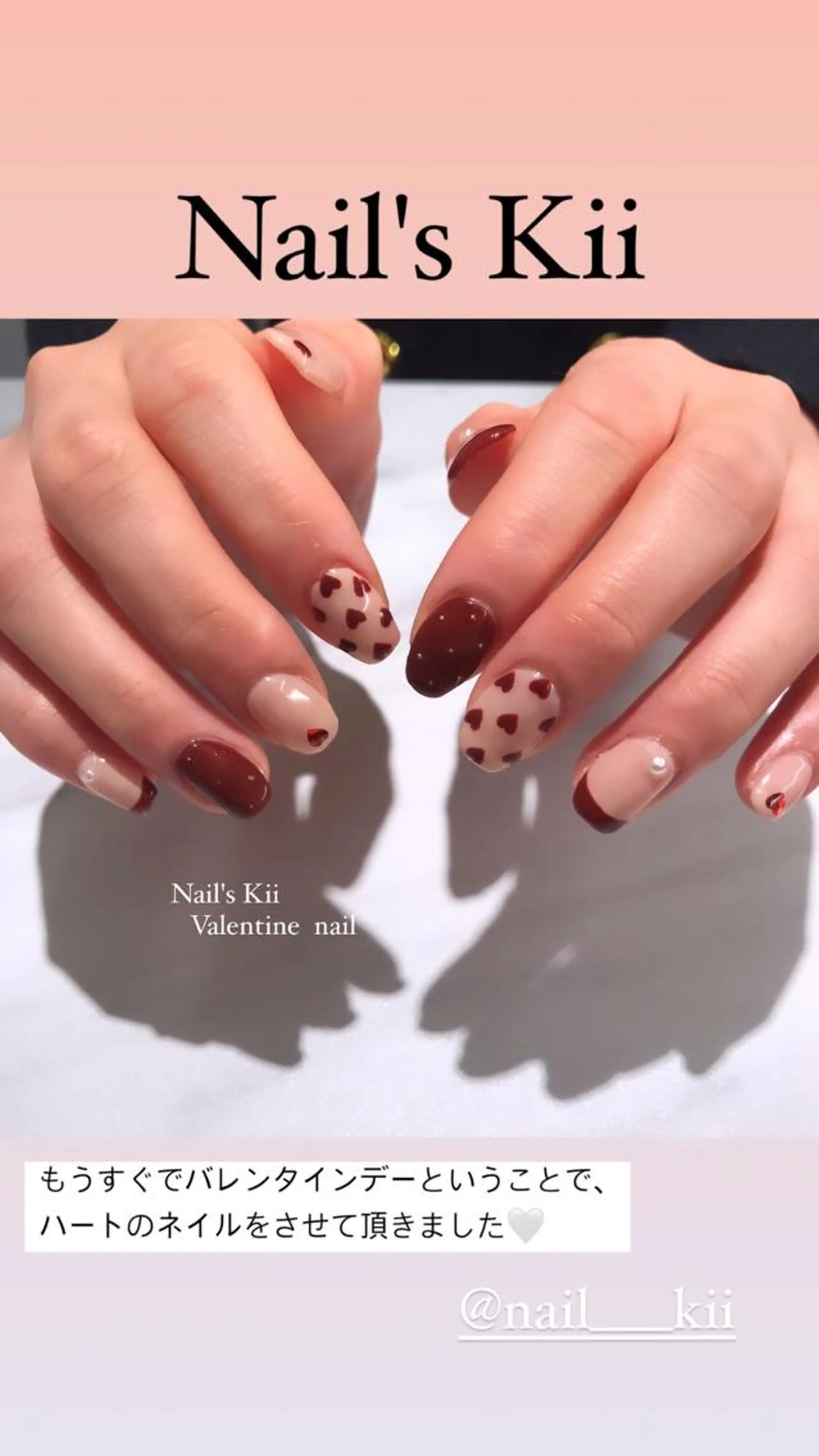 ネイル Nail's Kiiのネイルデザイン