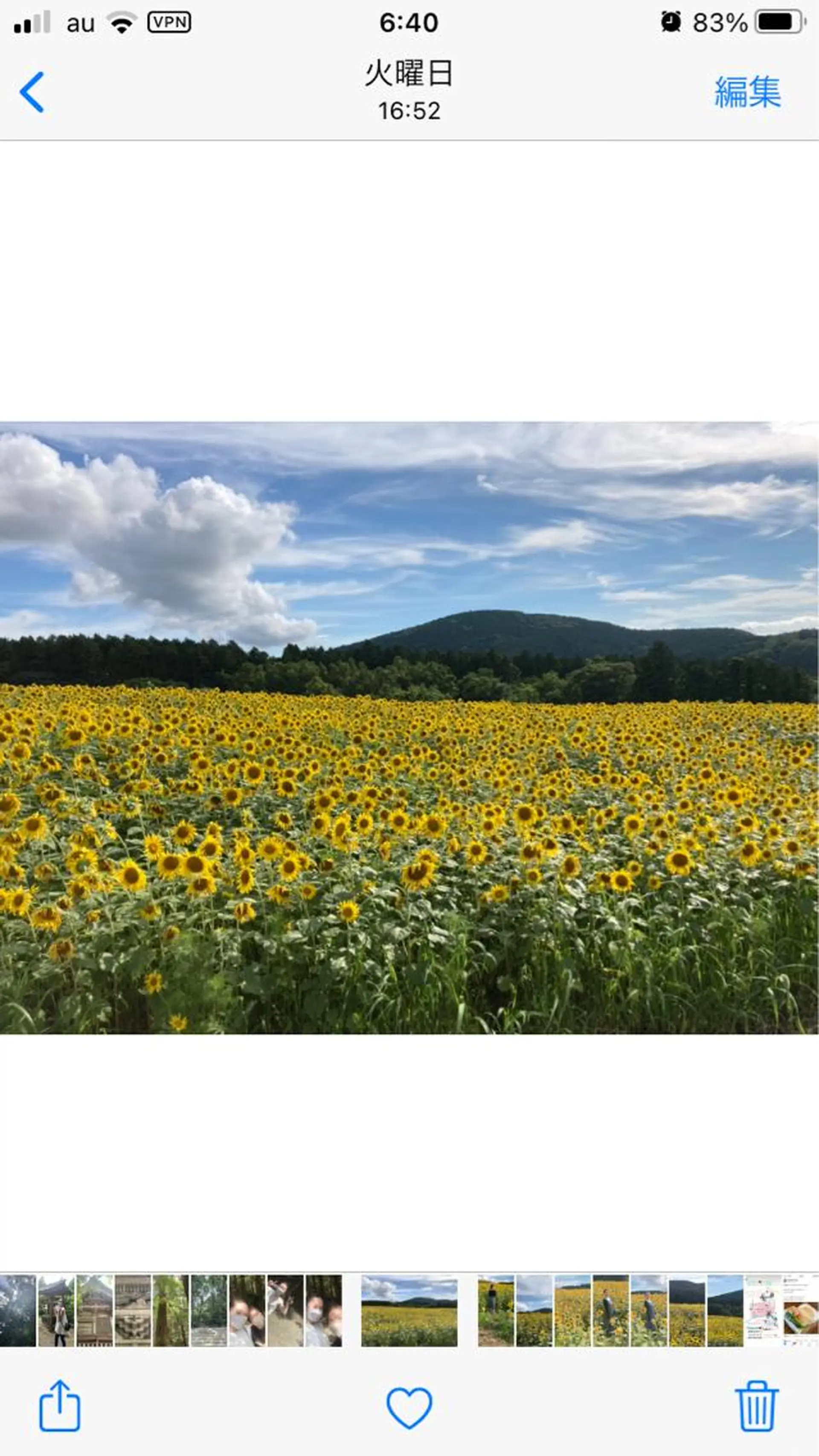 フェイシャルサロン ビアンカガーデンのエステ・リラクイメージ