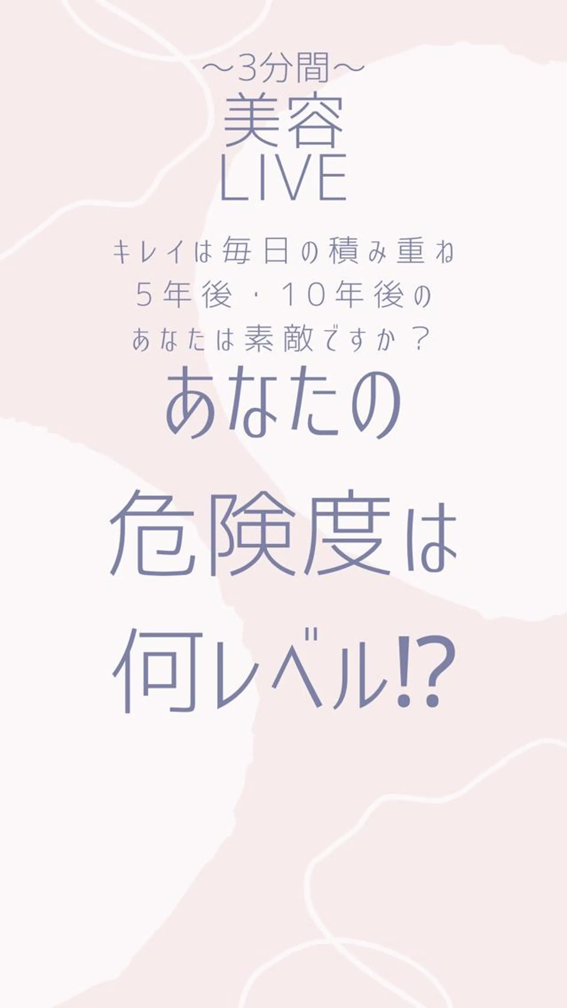 痩身リラク専門サロン 〜LUCIALL 〜のエステ・リラクイメージ