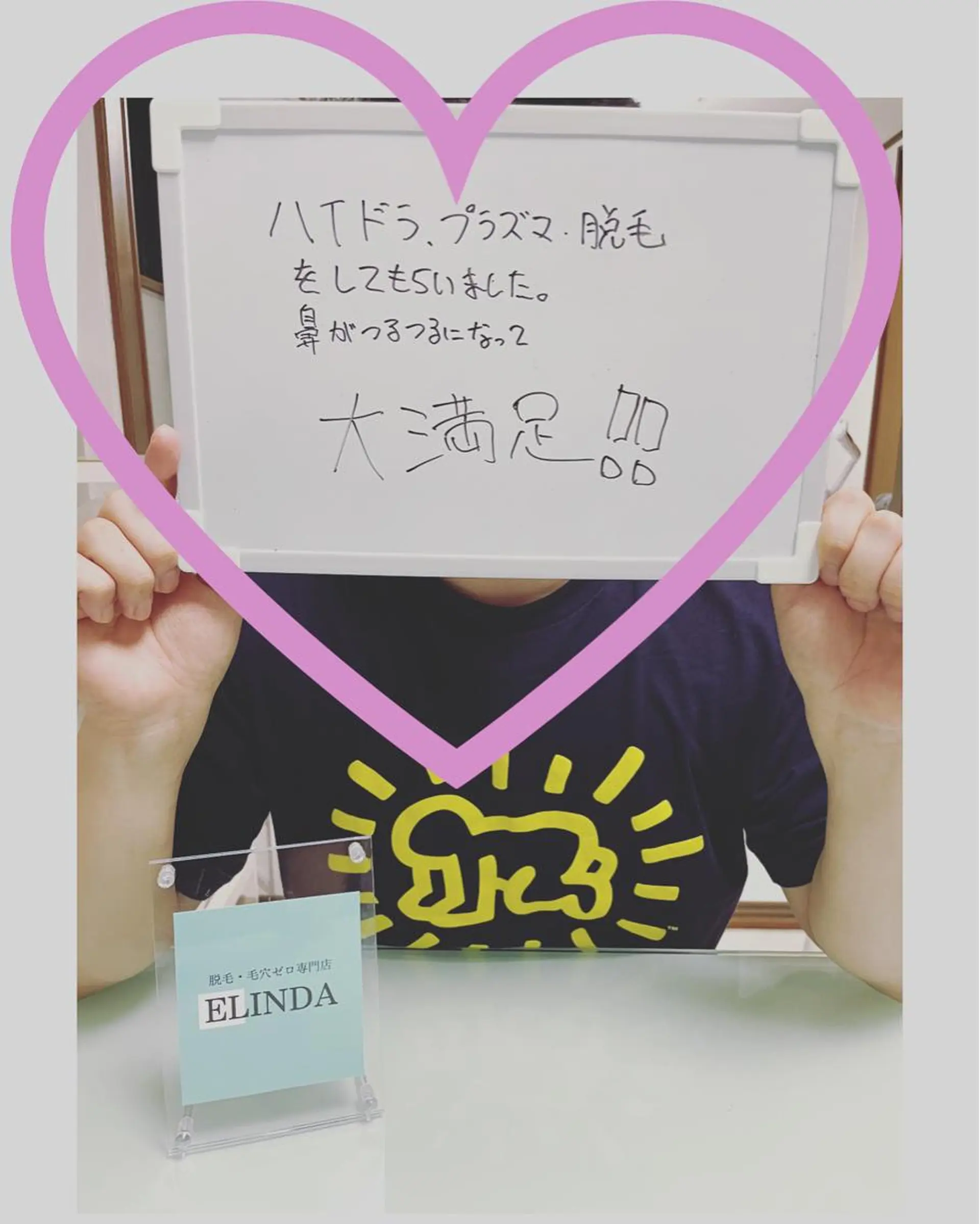 E LINDAのネイルデザイン