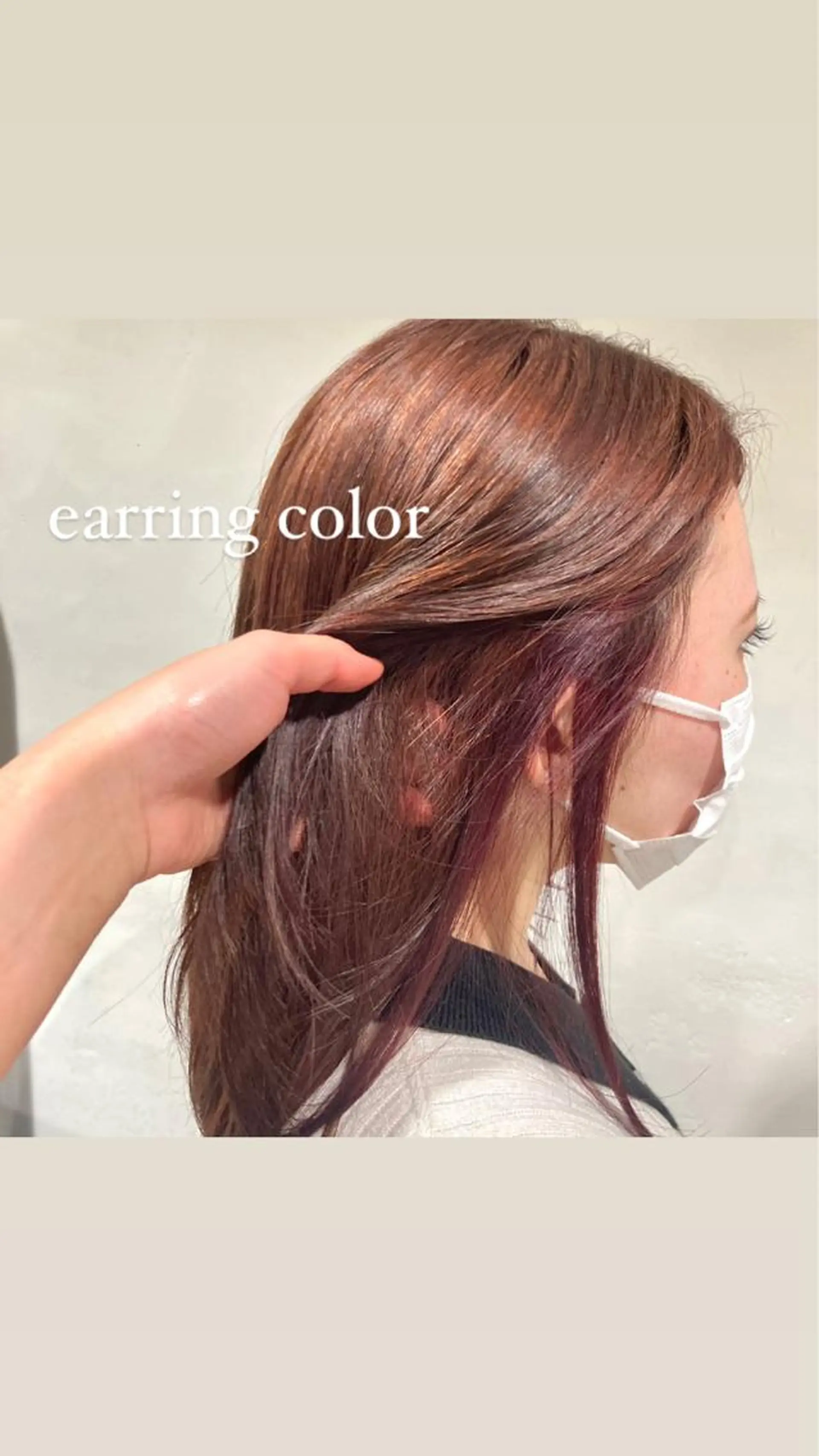 セミロング カラー ブラウンカラー イヤリングカラー オレンジ オレンジブラウン レッドカラー 暖色/艶髪/ボブ/ ショート/Ayaのヘアスタイル