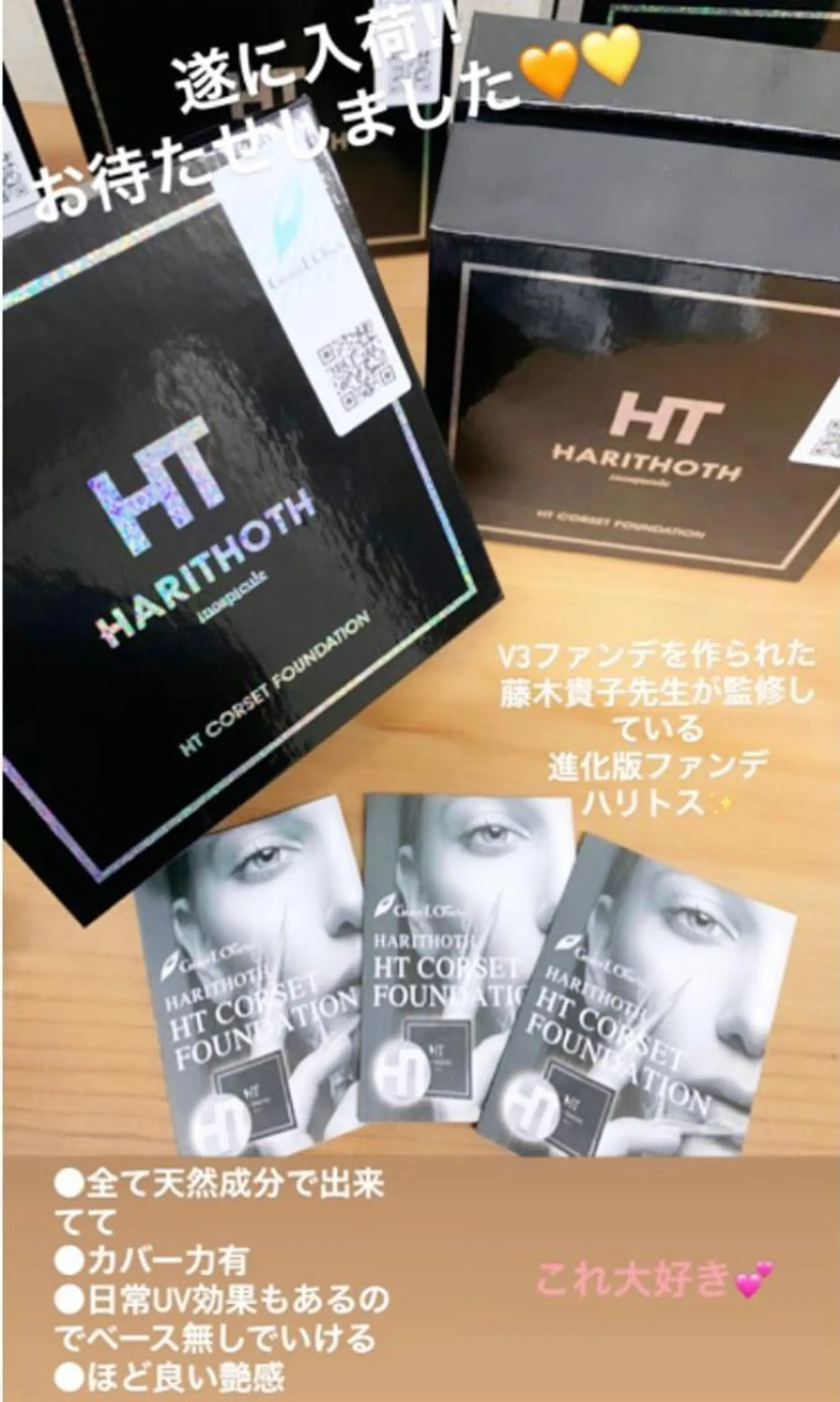 マツエク・マツパ yamawaki erinaのマツエク・マツパデザイン