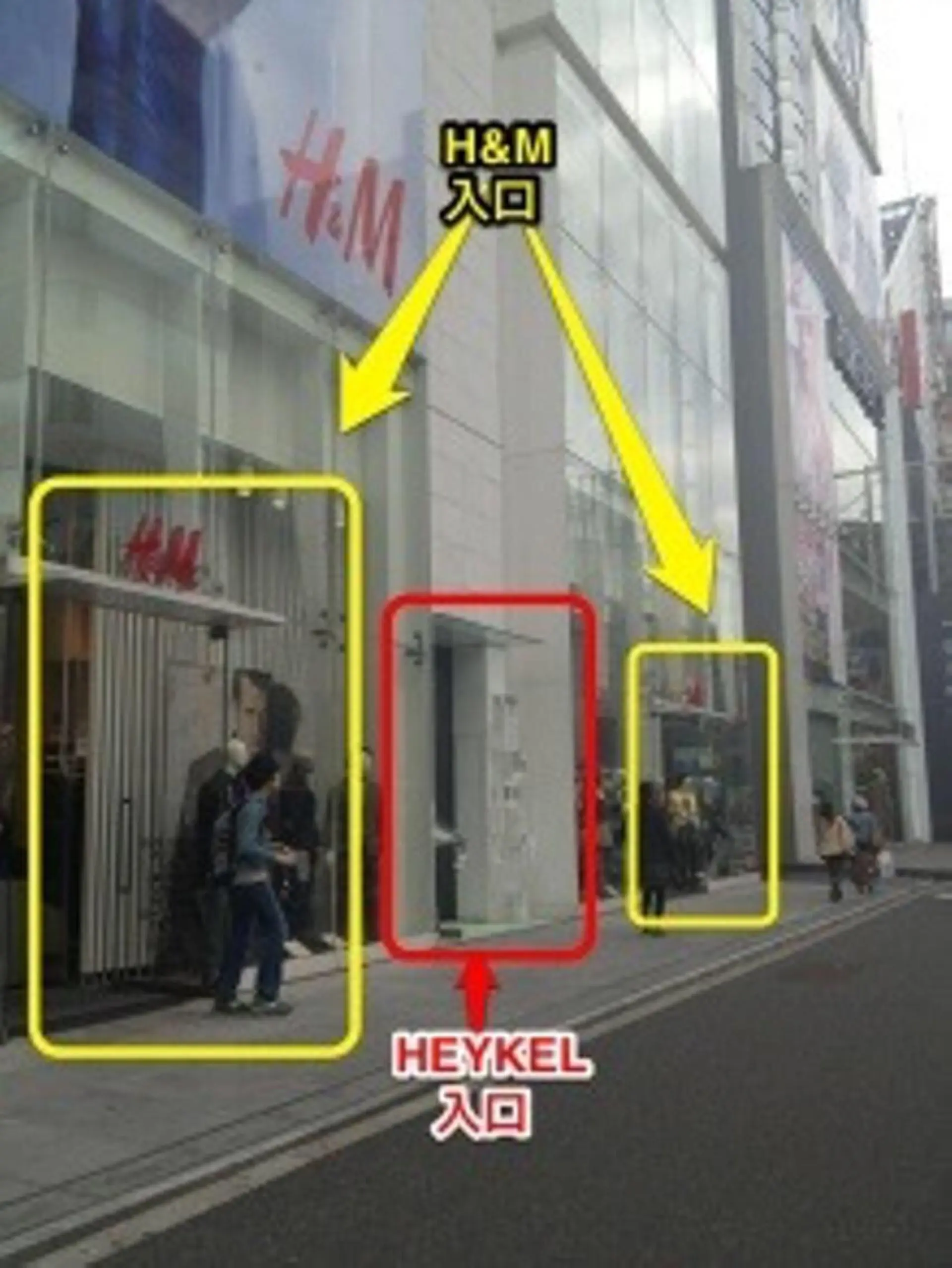 Re:ta Hair 飯田淳平のヘアスタイル